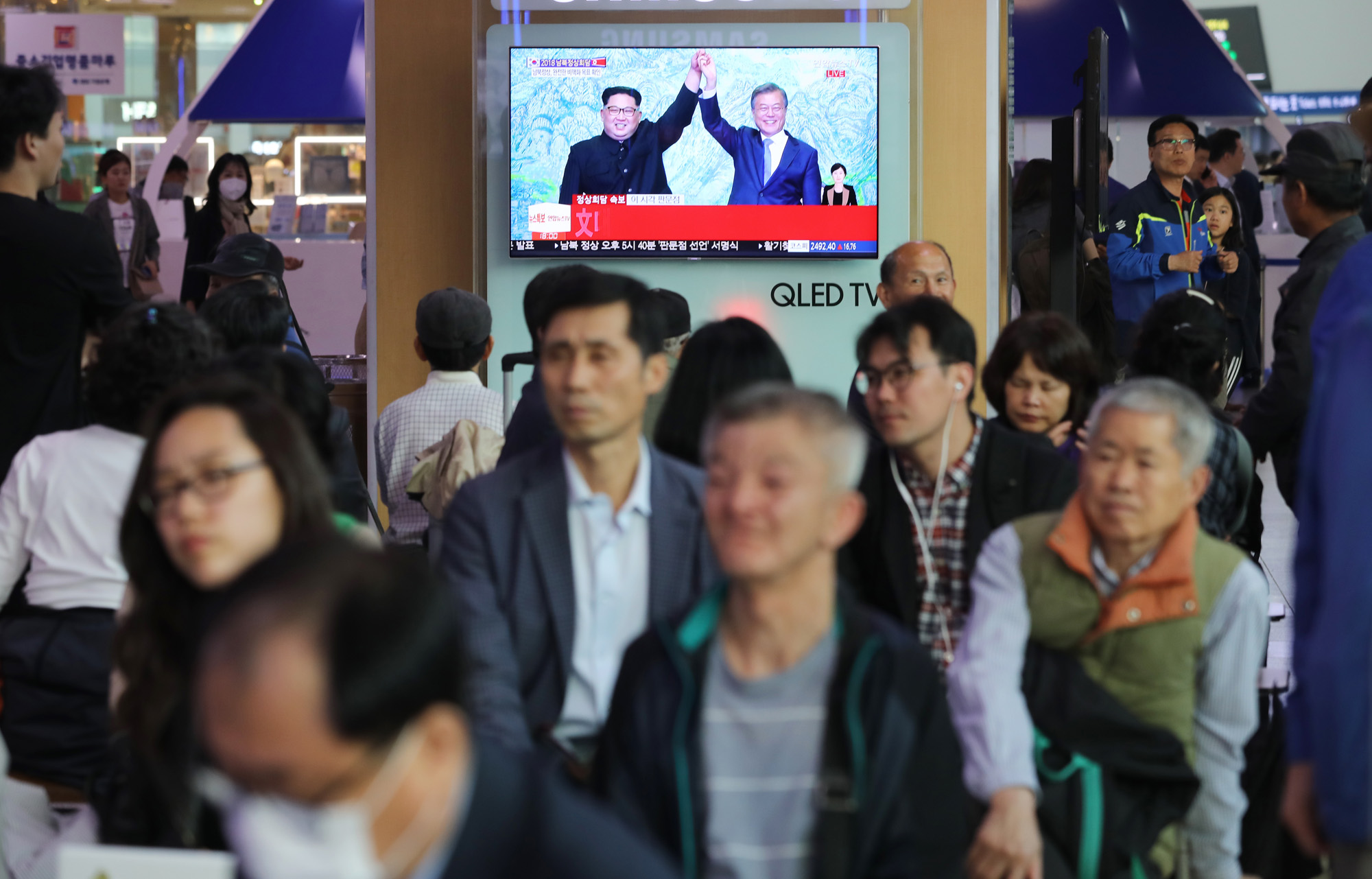 문재인;김정은;판문점선언;서울역