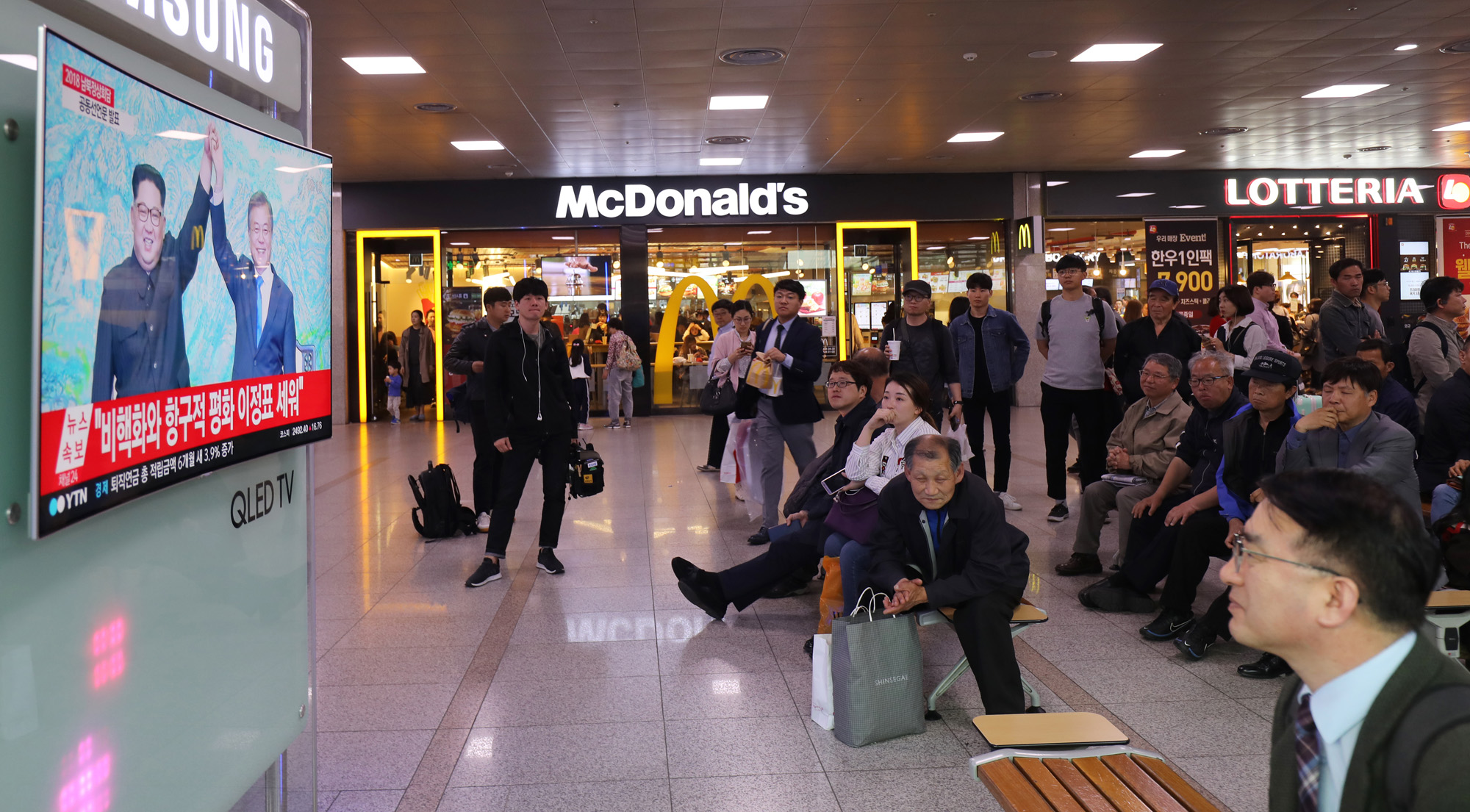 문재인;김정은;판문점선언;서울역