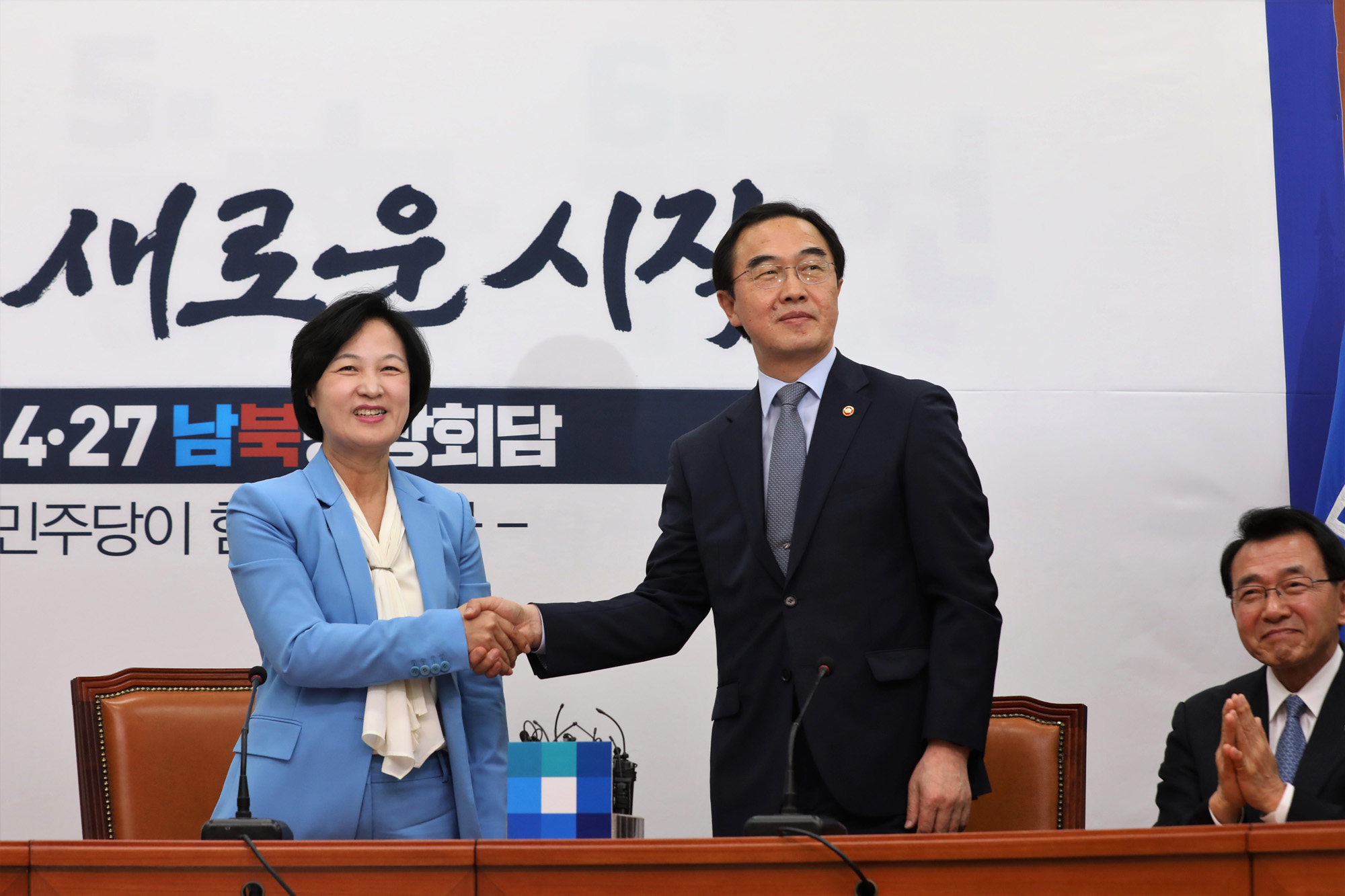 정치국회;조명균통일부장관;남북정상회담결과보고