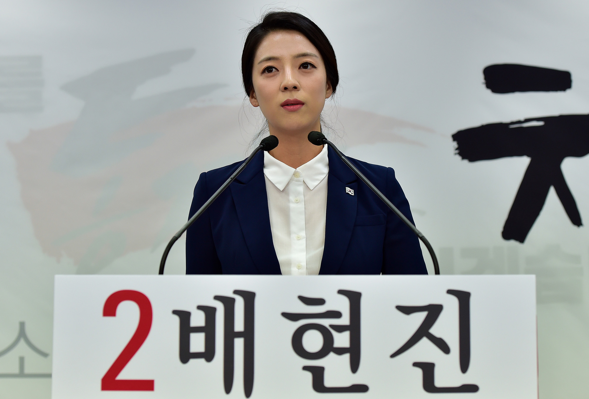 정치;배현진;송파을출마선언