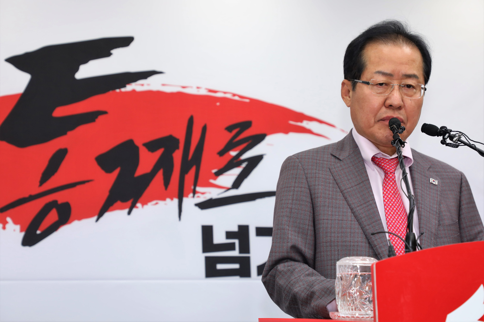정치;자유한국당홍준표대표;남북정상회담