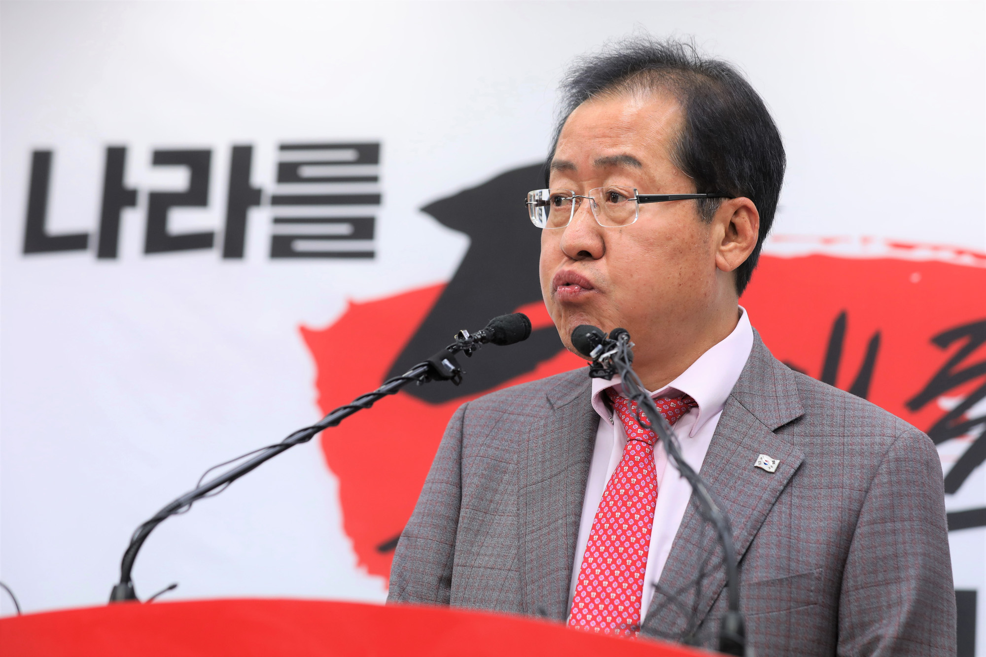 정치;자유한국당홍준표대표;남북정상회담