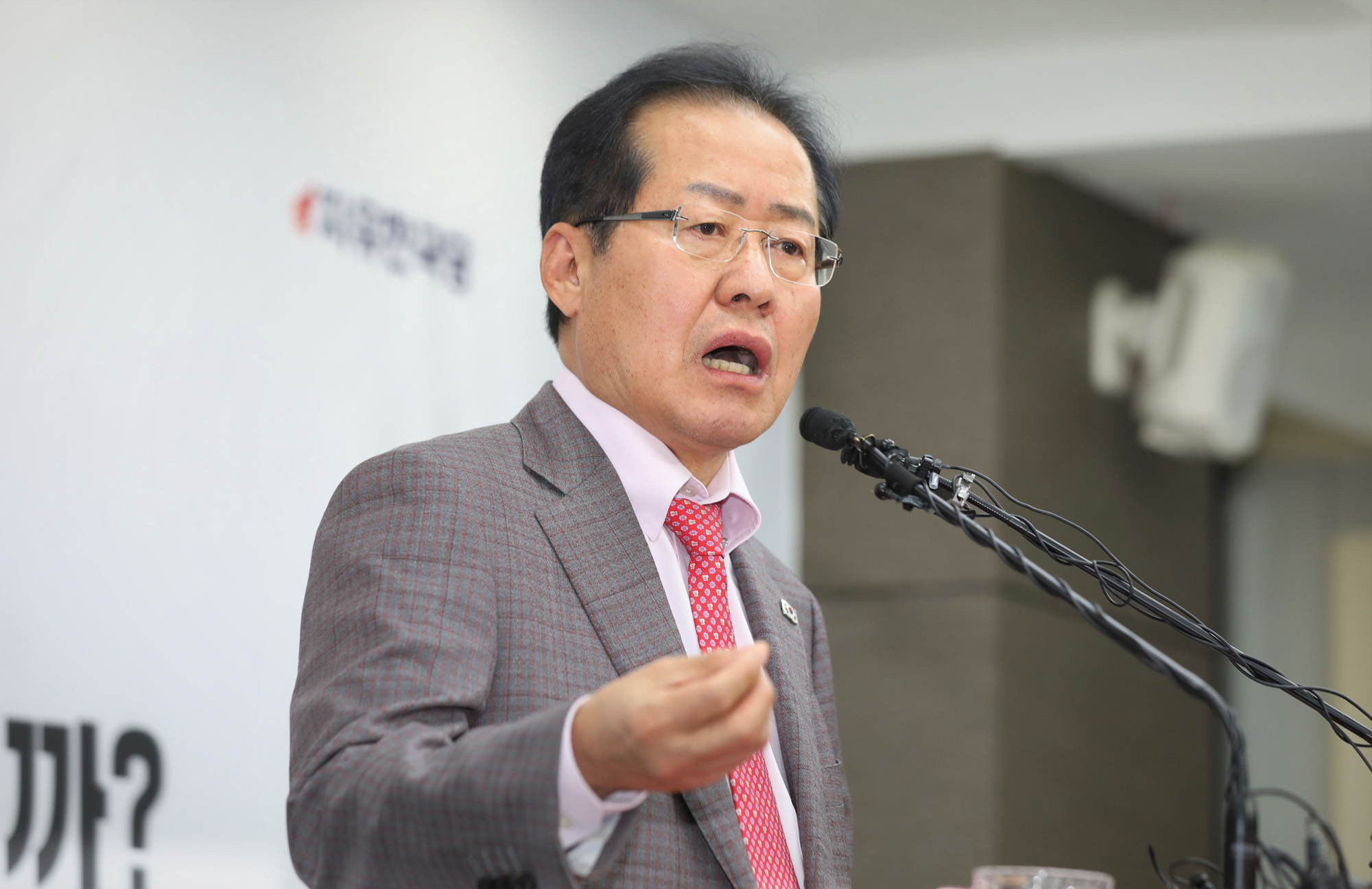 정치;자유한국당홍준표대표;남북정상회담