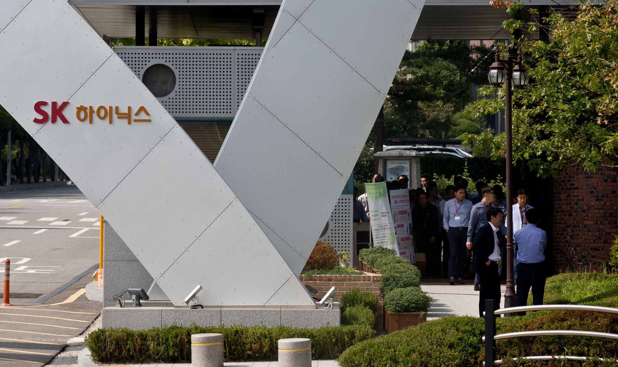 SK하이닉스;이천SK하이닉스;SK하이닉스 이천