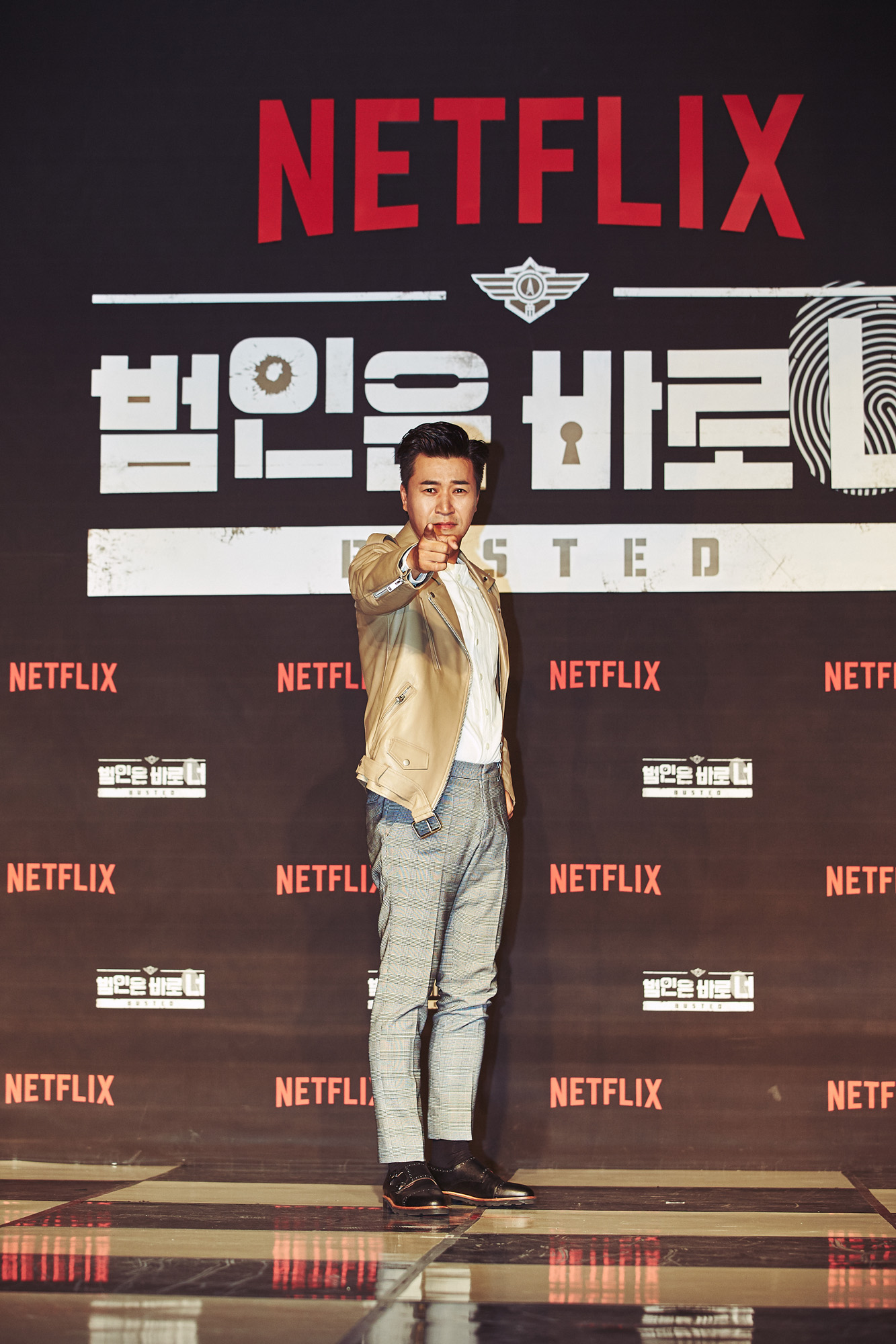 범인은바로너;넷플릭스;재석;안재욱;김종민;이광수;박민영;엑소 세훈;구구단 김세정