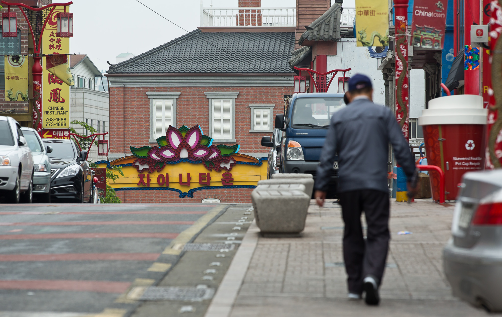 사회;탐사보도;화교촌;차이나타운;인천차이나타운;당인가;중국인;중화가;대만;조선족;중화민국