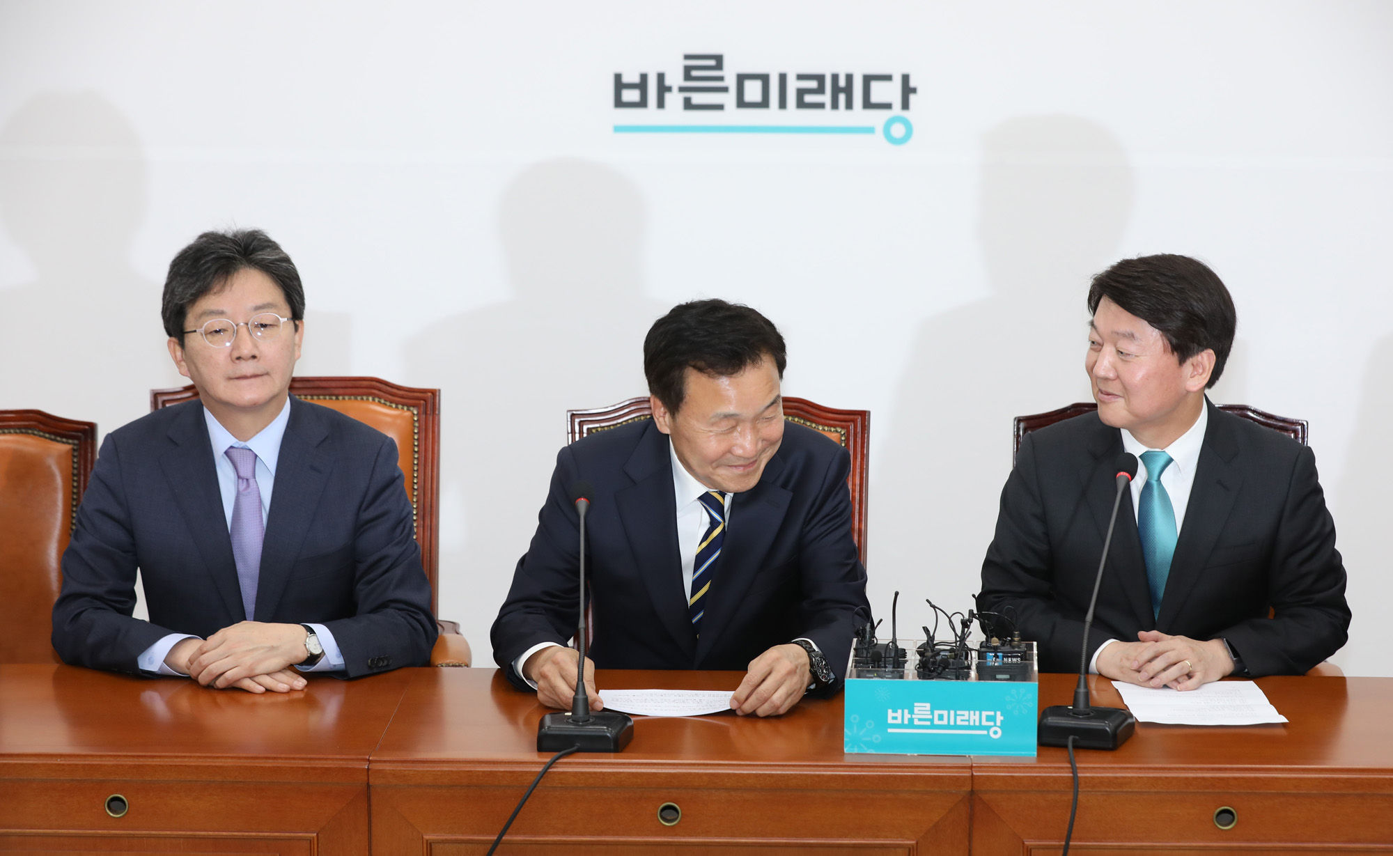 정치국회;손학규;바른미래당선대위원장;유승민;안철수