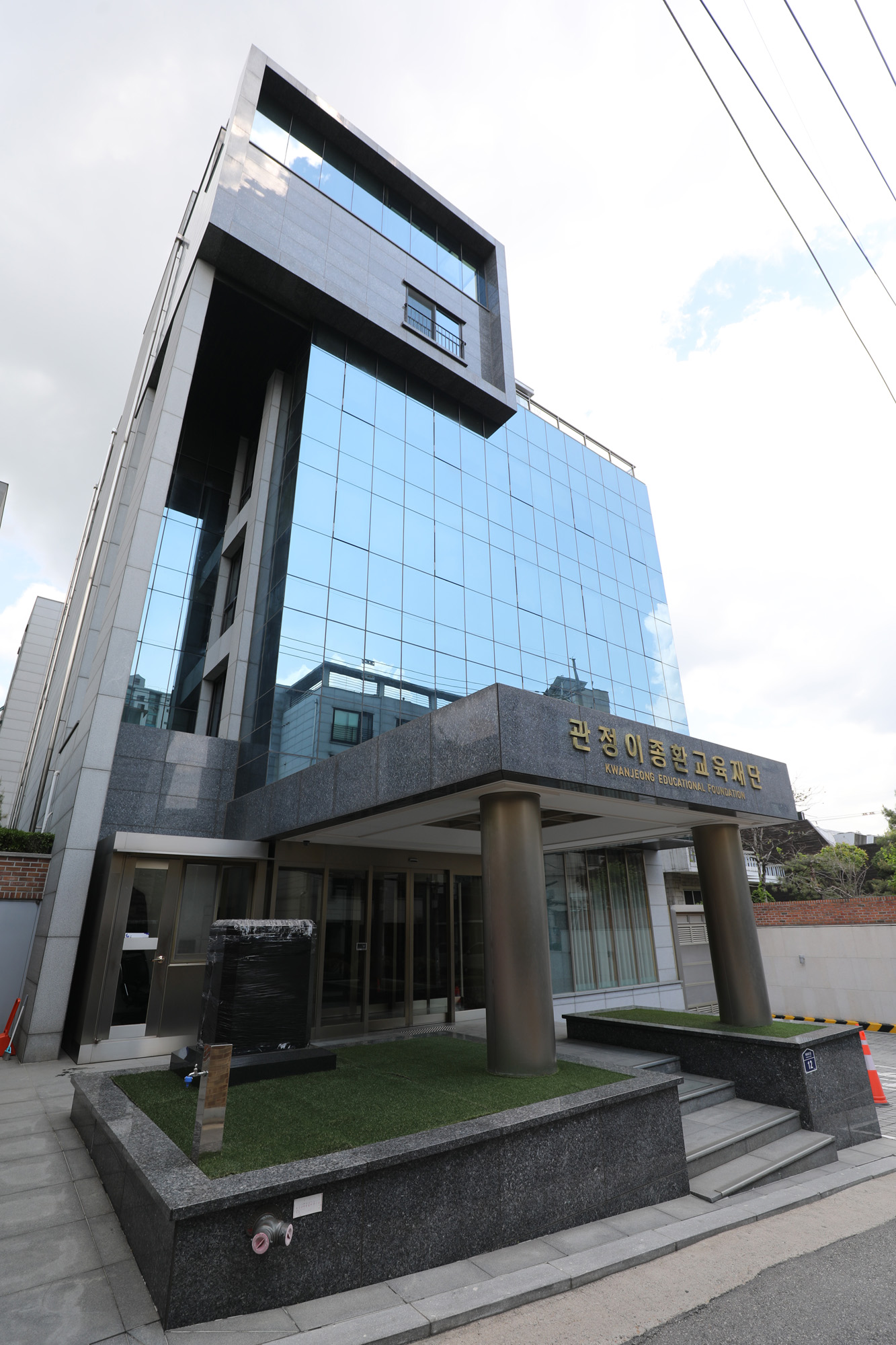 이종환;이종환재단