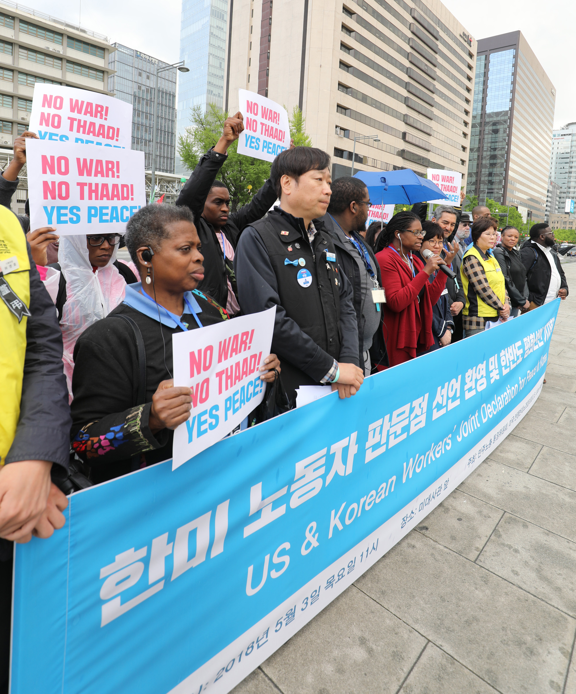 한미노동자;판문점선언환영;외국인노동자;사드반대;전쟁반대