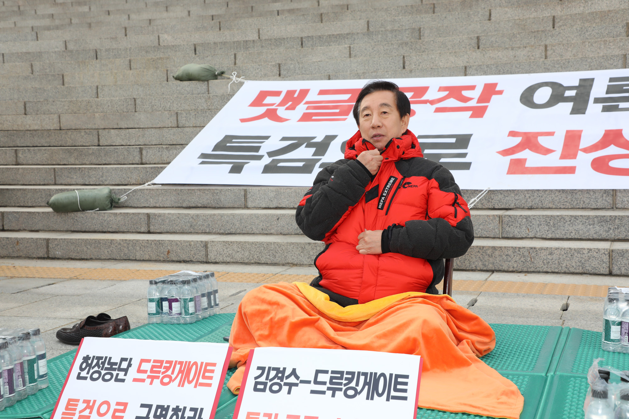 정지국회;김성태원내대표;단식농성;김경수댓글사전;드루킹