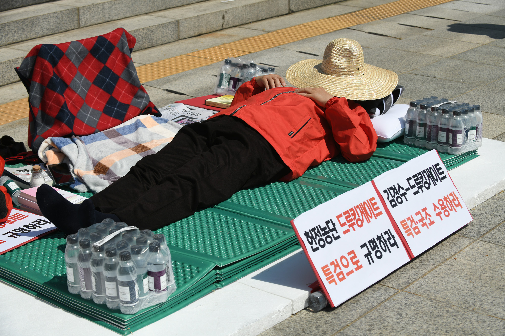 정치국회;김성태원내대표;단식농성;자유한국당