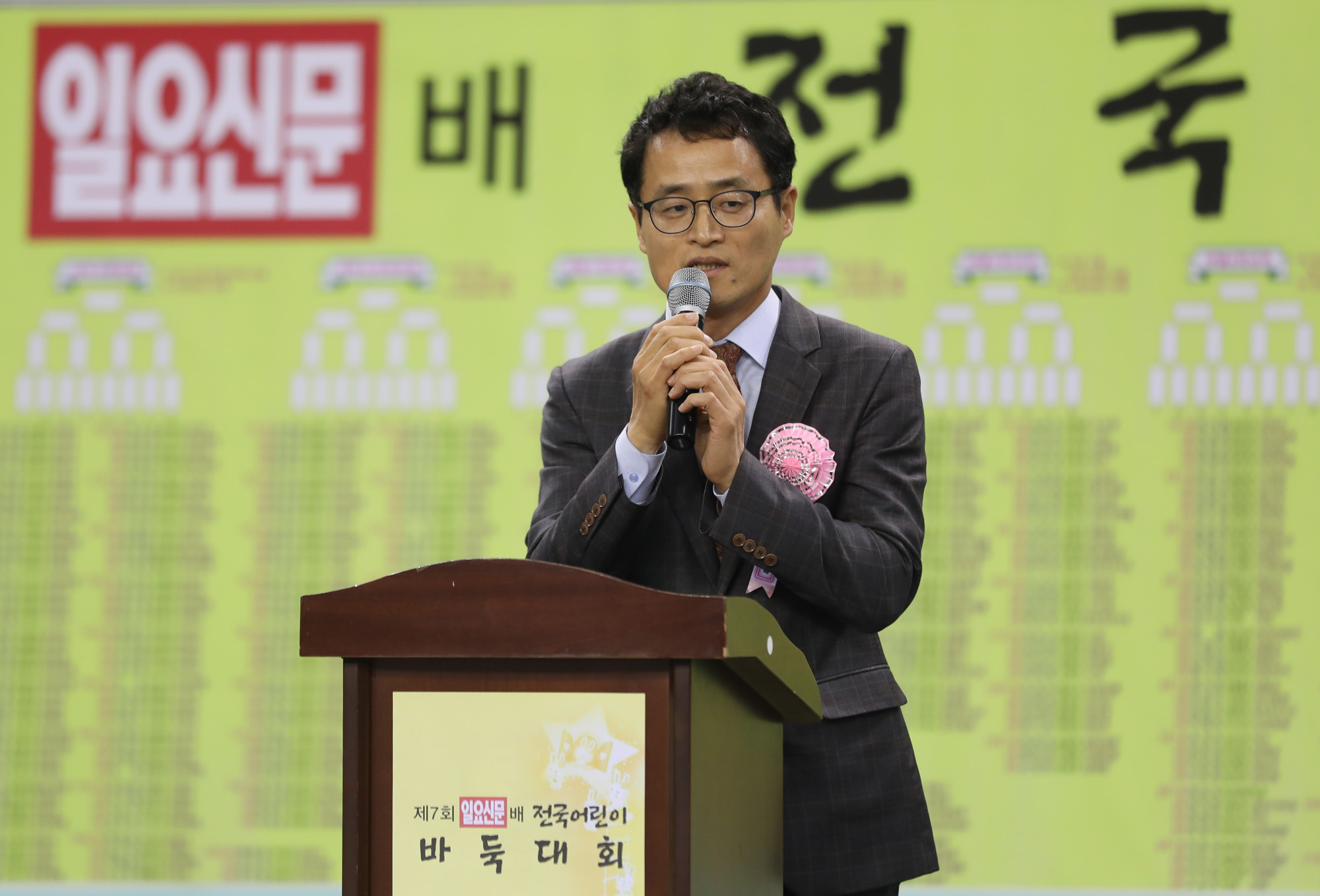 스포츠;일요신문어린이바둑대회;일요신문바둑대회;제7회일요신문어린이바둑대회