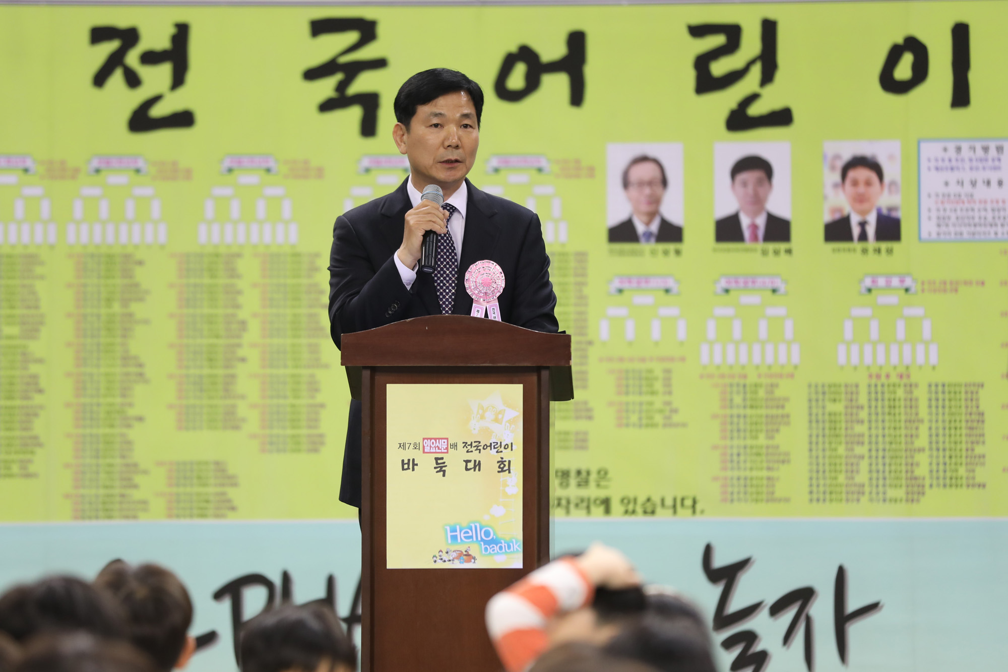 스포츠;일요신문어린이바둑대회;일요신문바둑대회;제7회일요신문어린이바둑대회