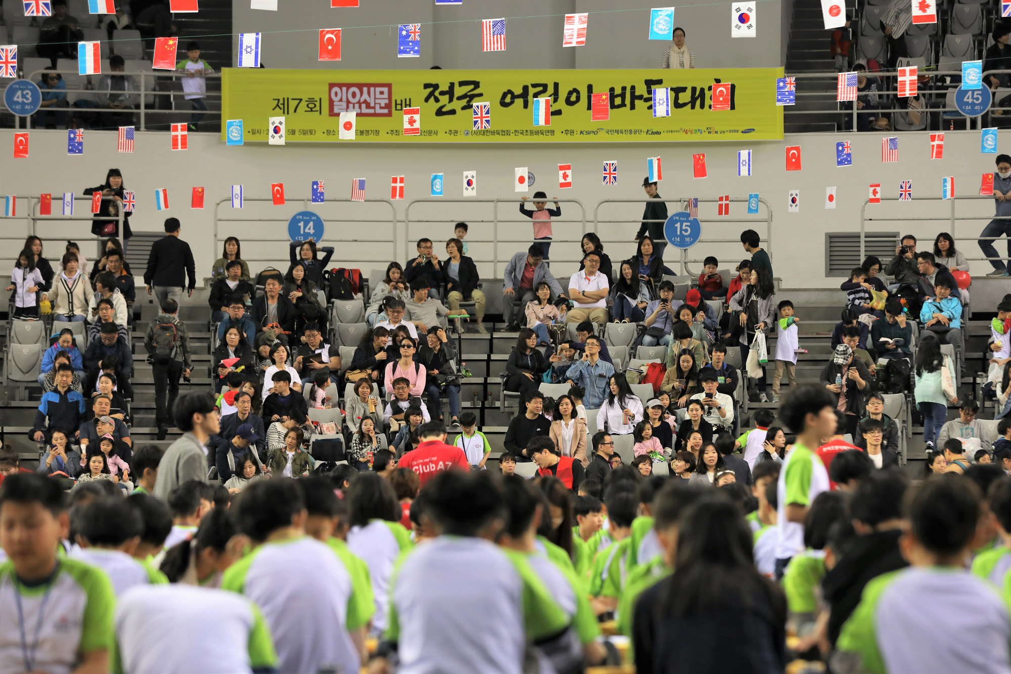 스포츠;일요신문어린이바둑대회