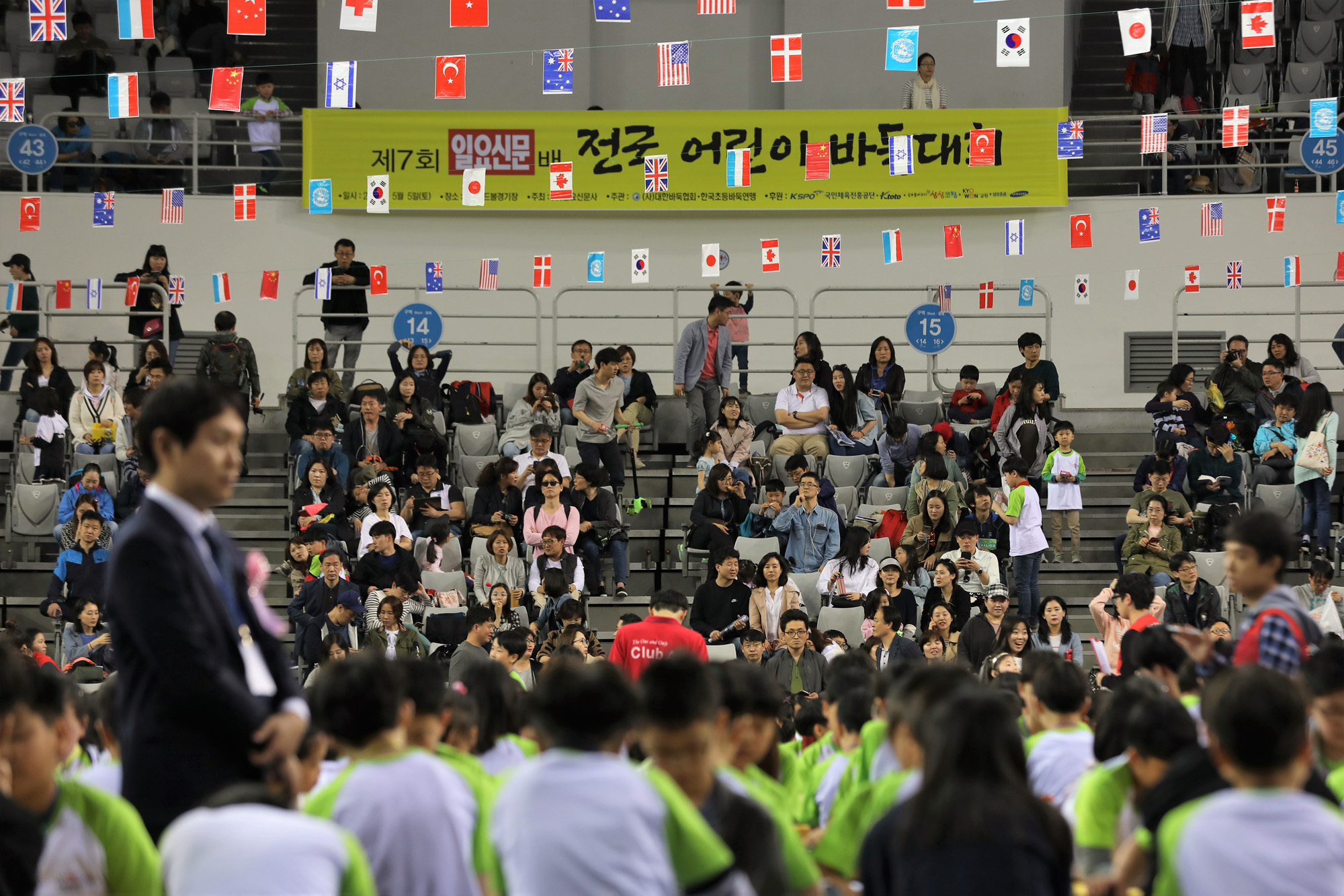 스포츠;일요신문어린이바둑대회