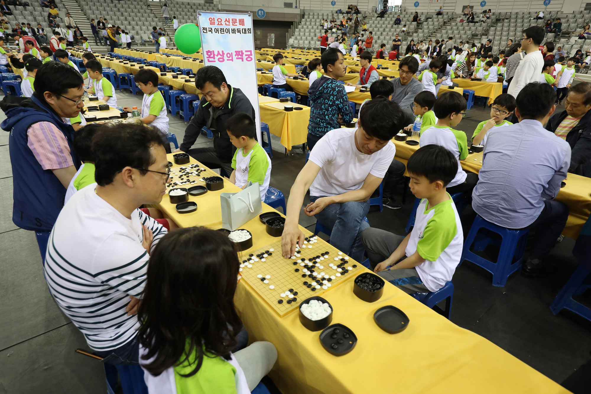 스포츠;일요신문어린이바둑대회