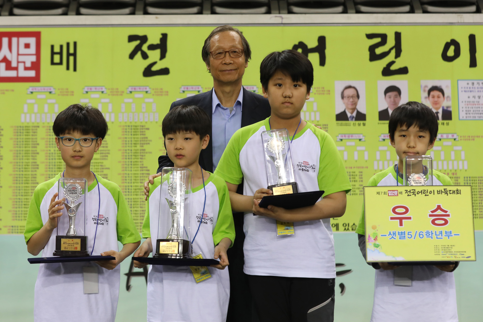 스포츠;일요신문배어린이바둑대회