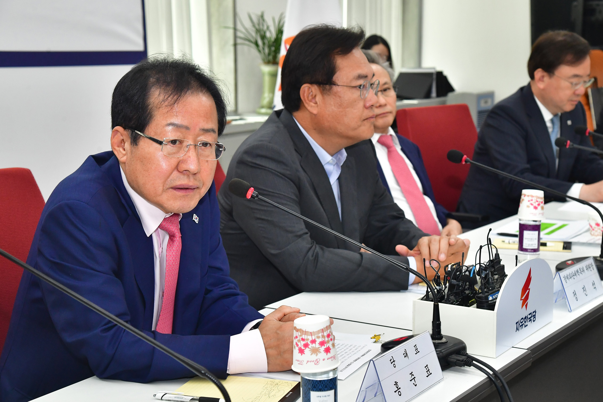 정치국회;홍준표대표