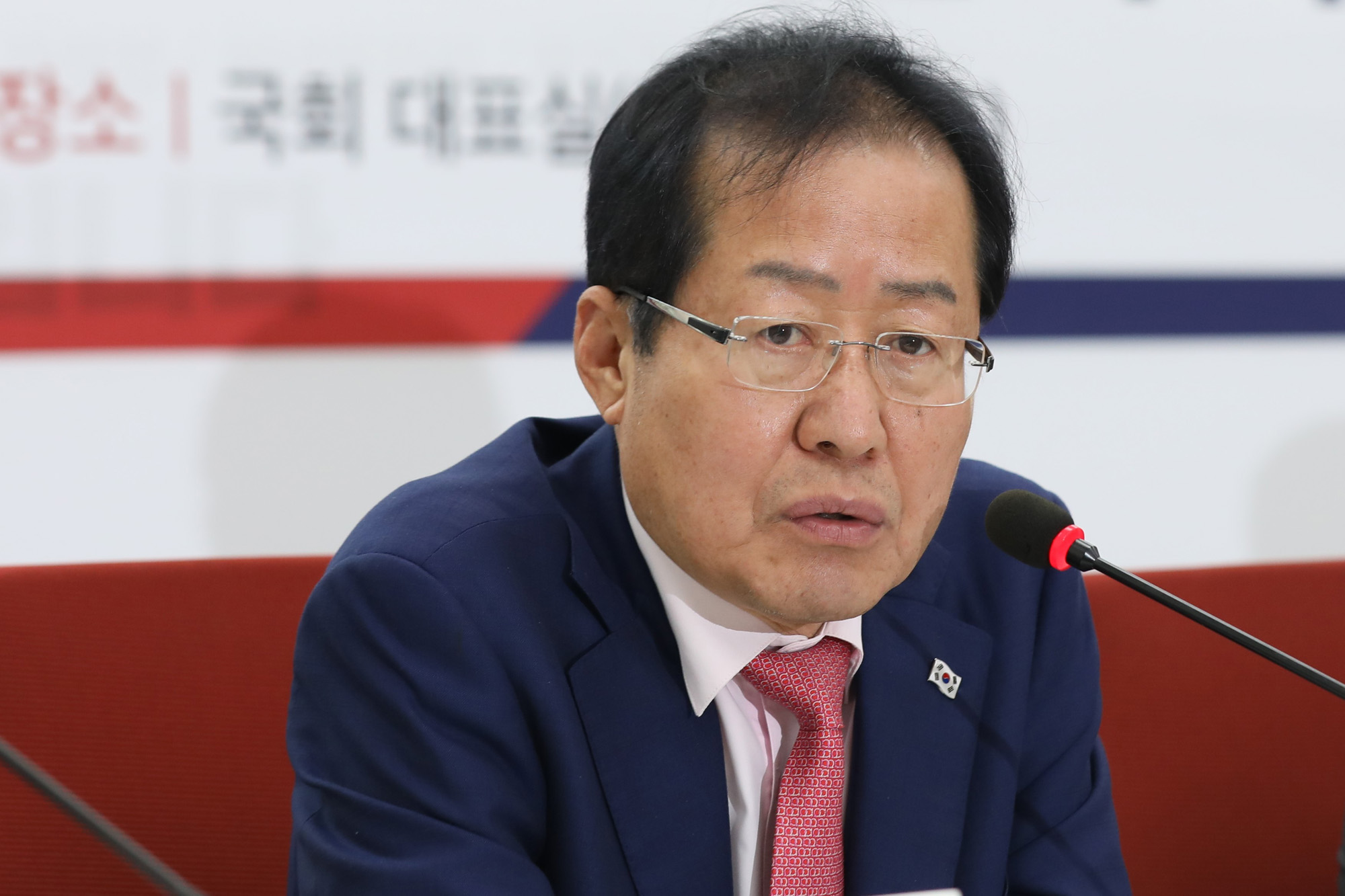 정치국회;홍준표대표