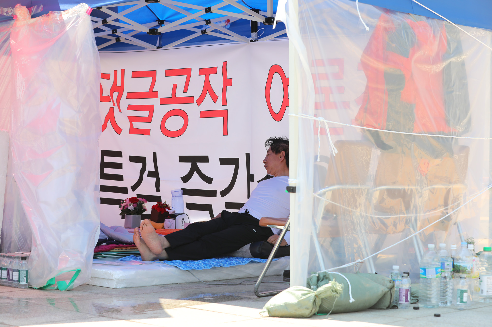 정치국회;김성태단식;드루킹특검