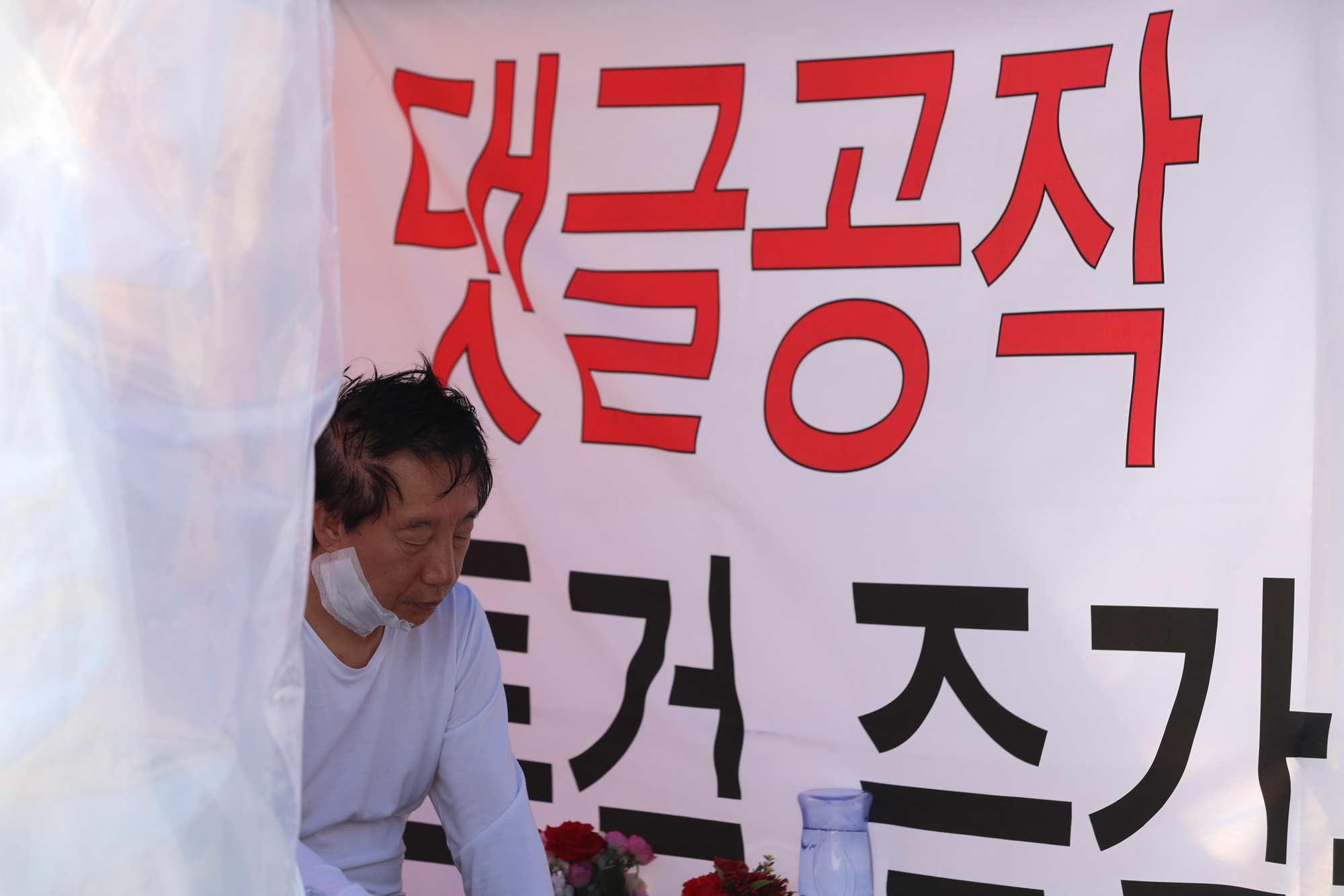 정치국회;김성태단식;드루킹특검