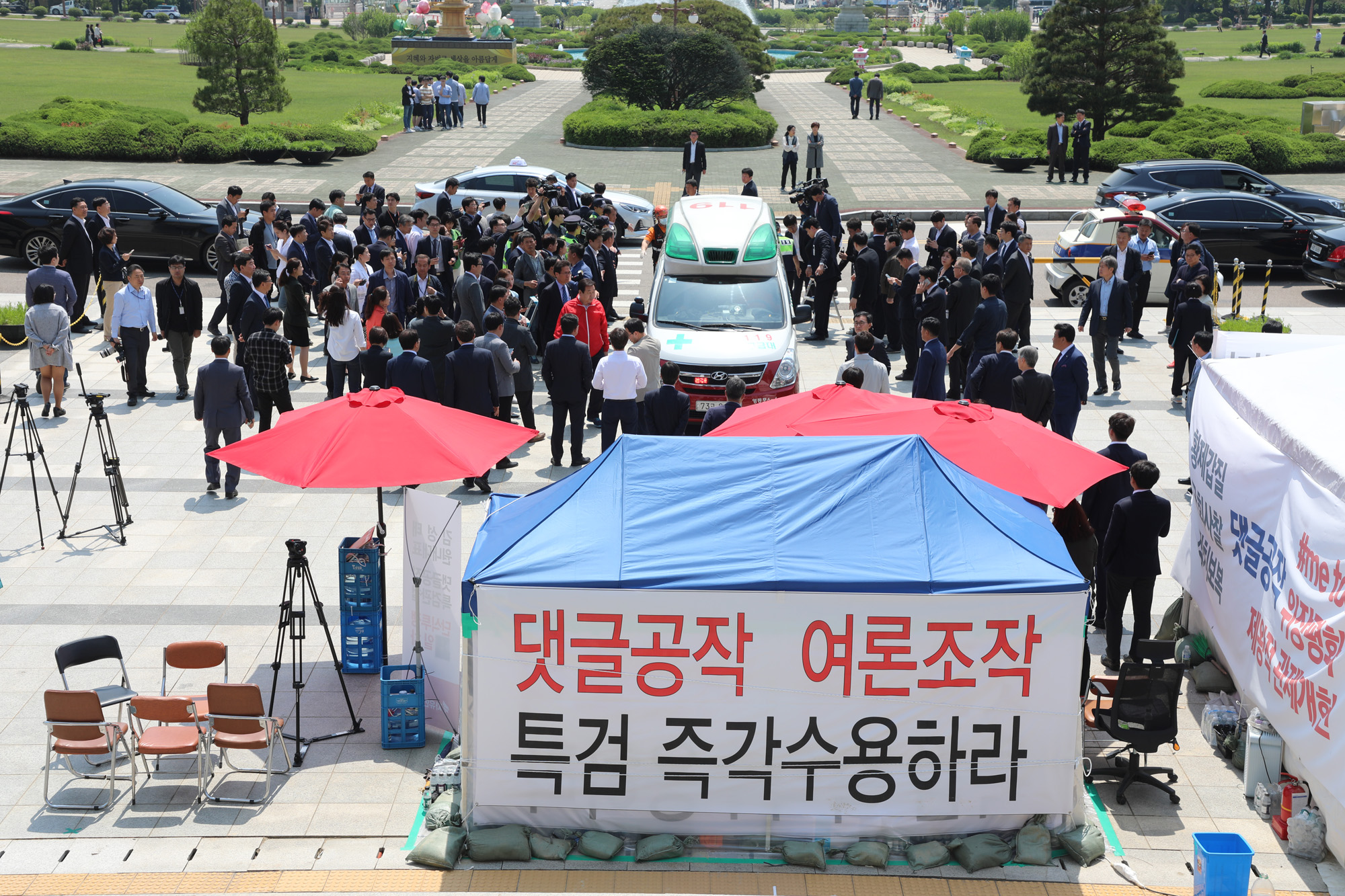 정치국회;김성태원내대표;김성태단식