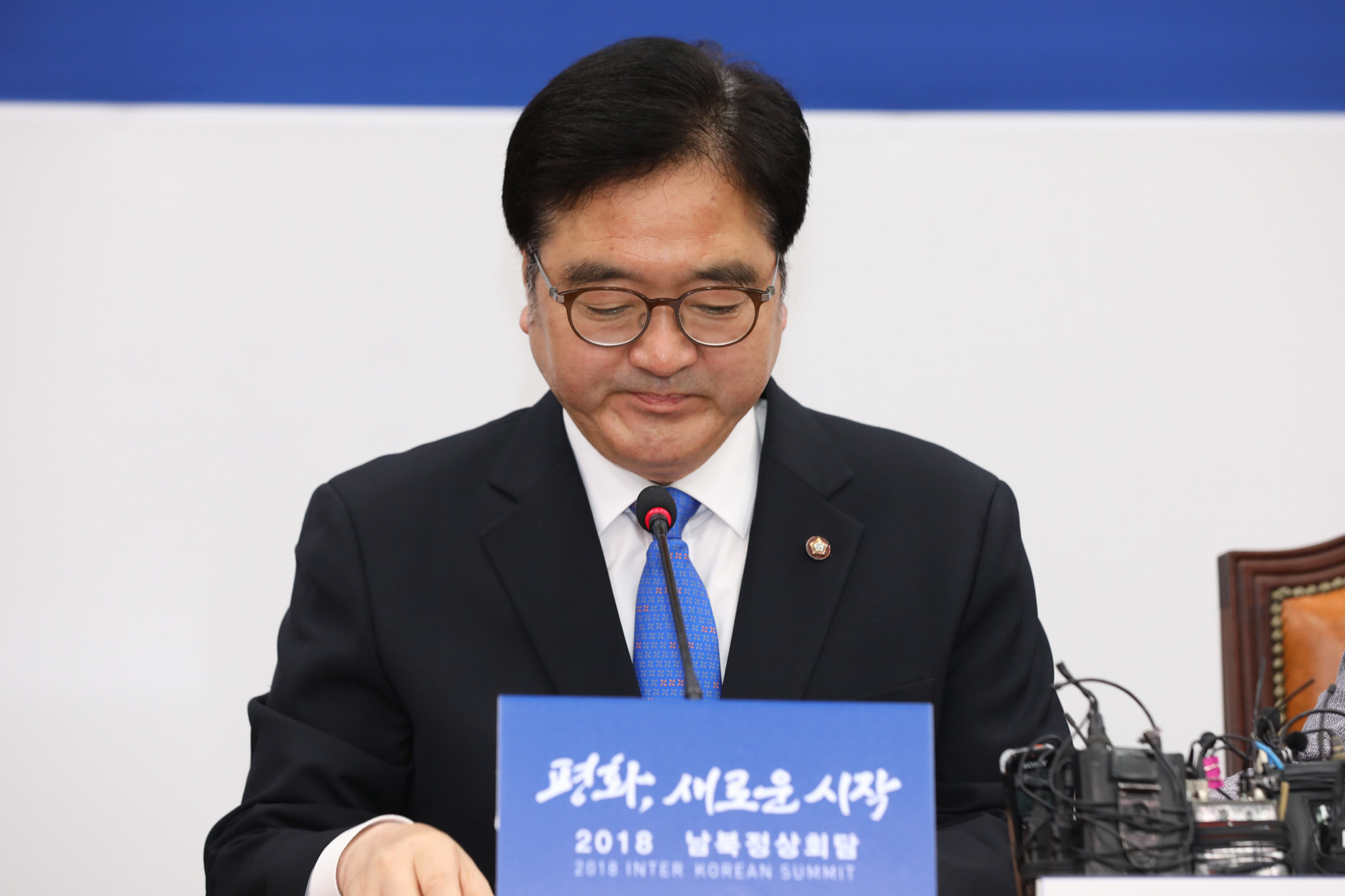 정치국회;우원식원내대표;우원식고별기자회견