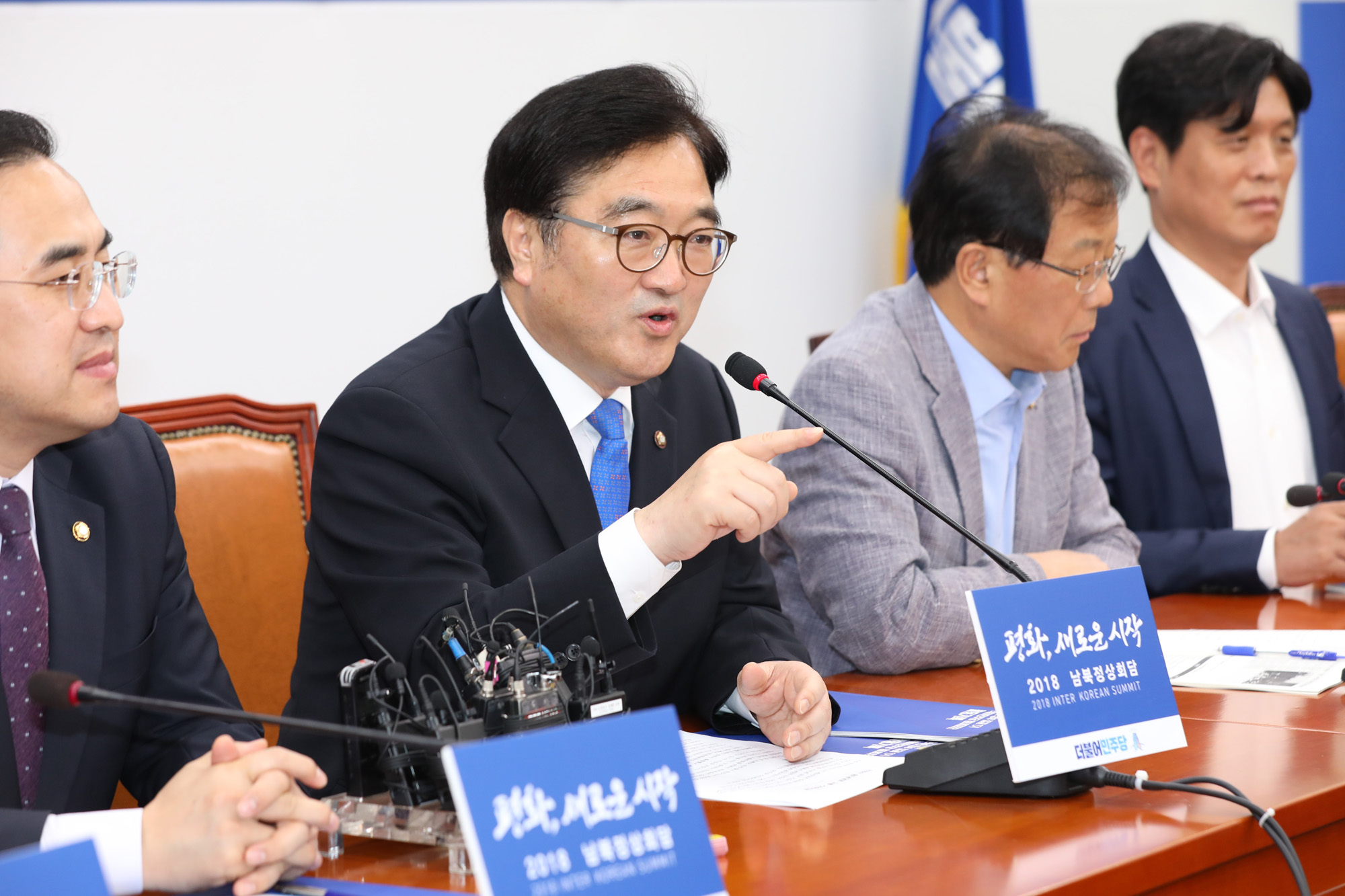 정치국회;우원식원내대표;우원식고별기자회견