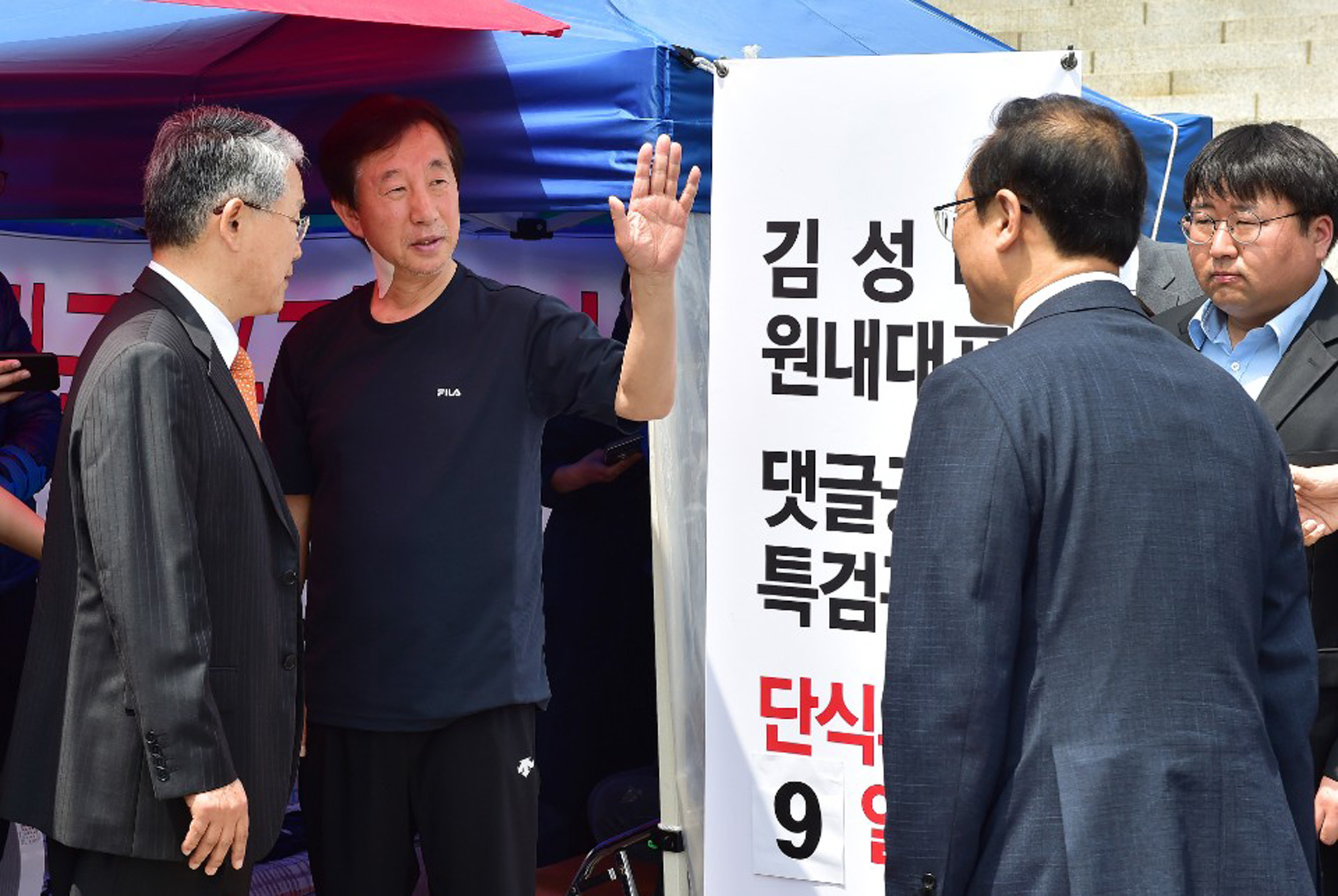 정치;국회;원내대표;더불어민주당;자유한국당;바른미래당;단식