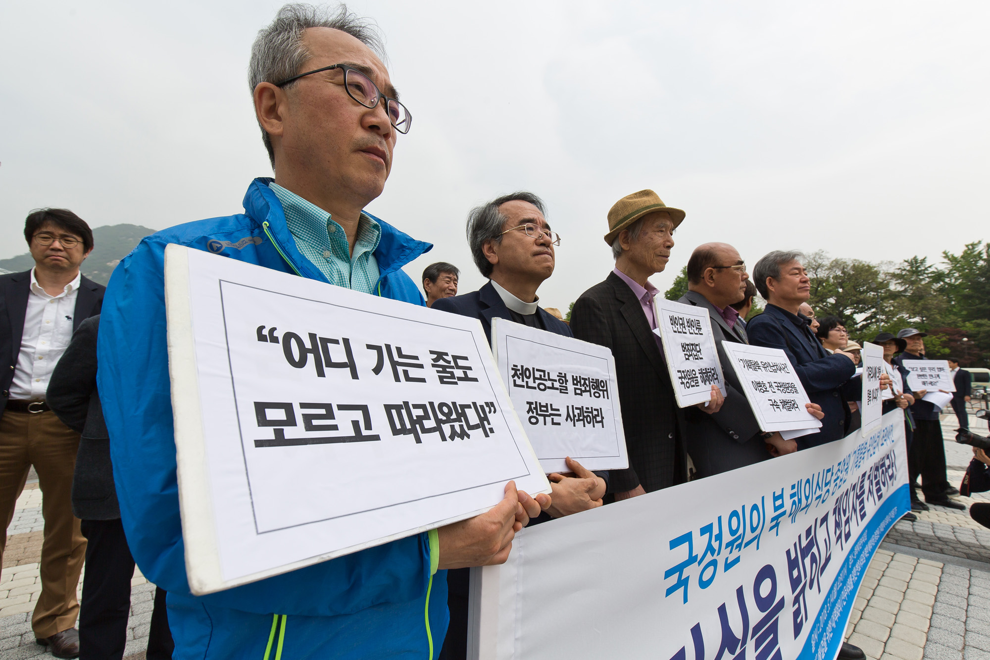 사회;사건사고;시위집회;기자회견;국정원;국가정보원;기획탈북사건;북해외식당종업원기획탈북;유인납치조작사건;집단탈북;국정원유인납치사건