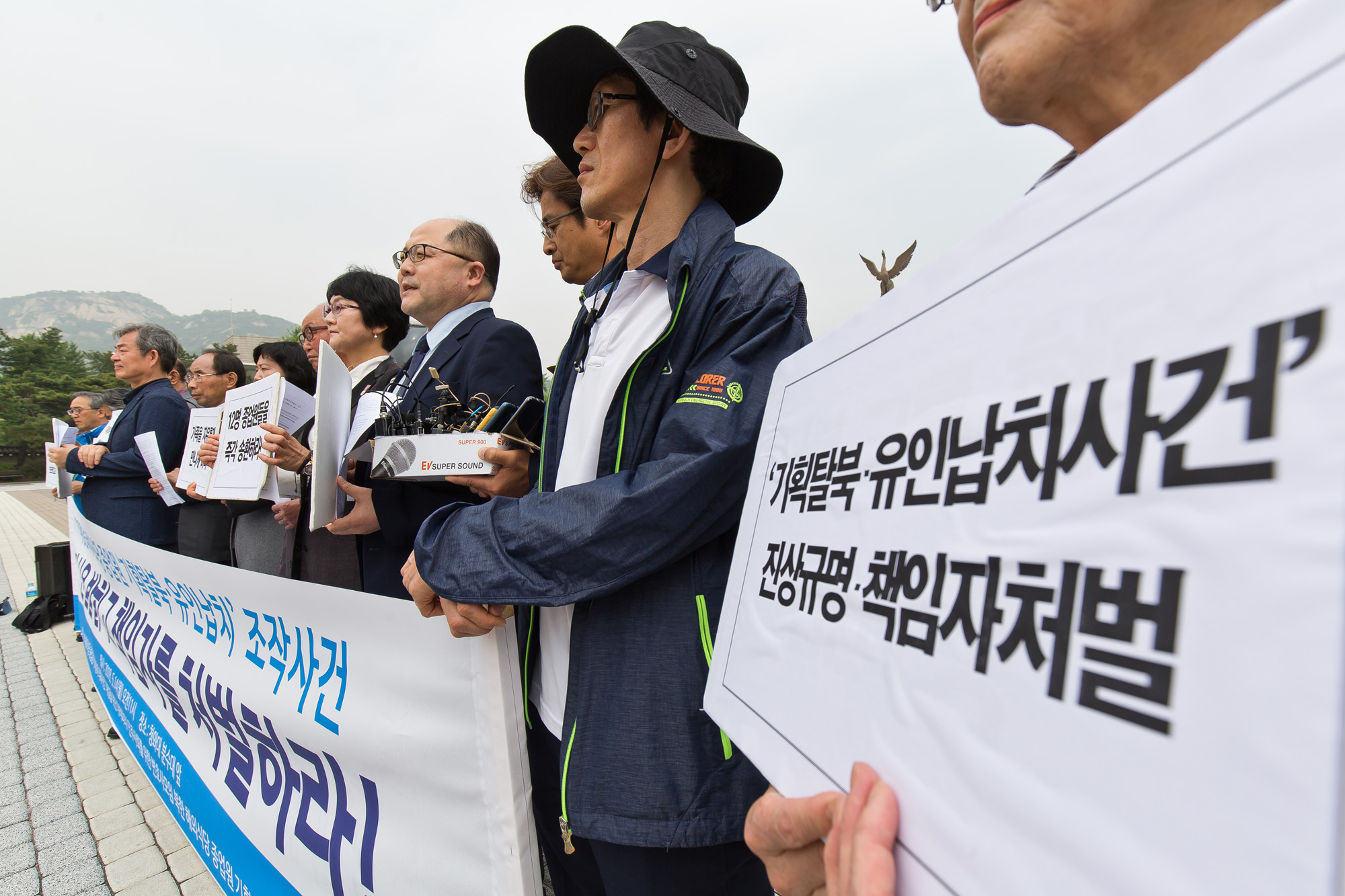 사회;사건사고;시위집회;기자회견;국정원;국가정보원;기획탈북사건;북해외식당종업원기획탈북;유인납치조작사건;집단탈북;국정원유인납치사건