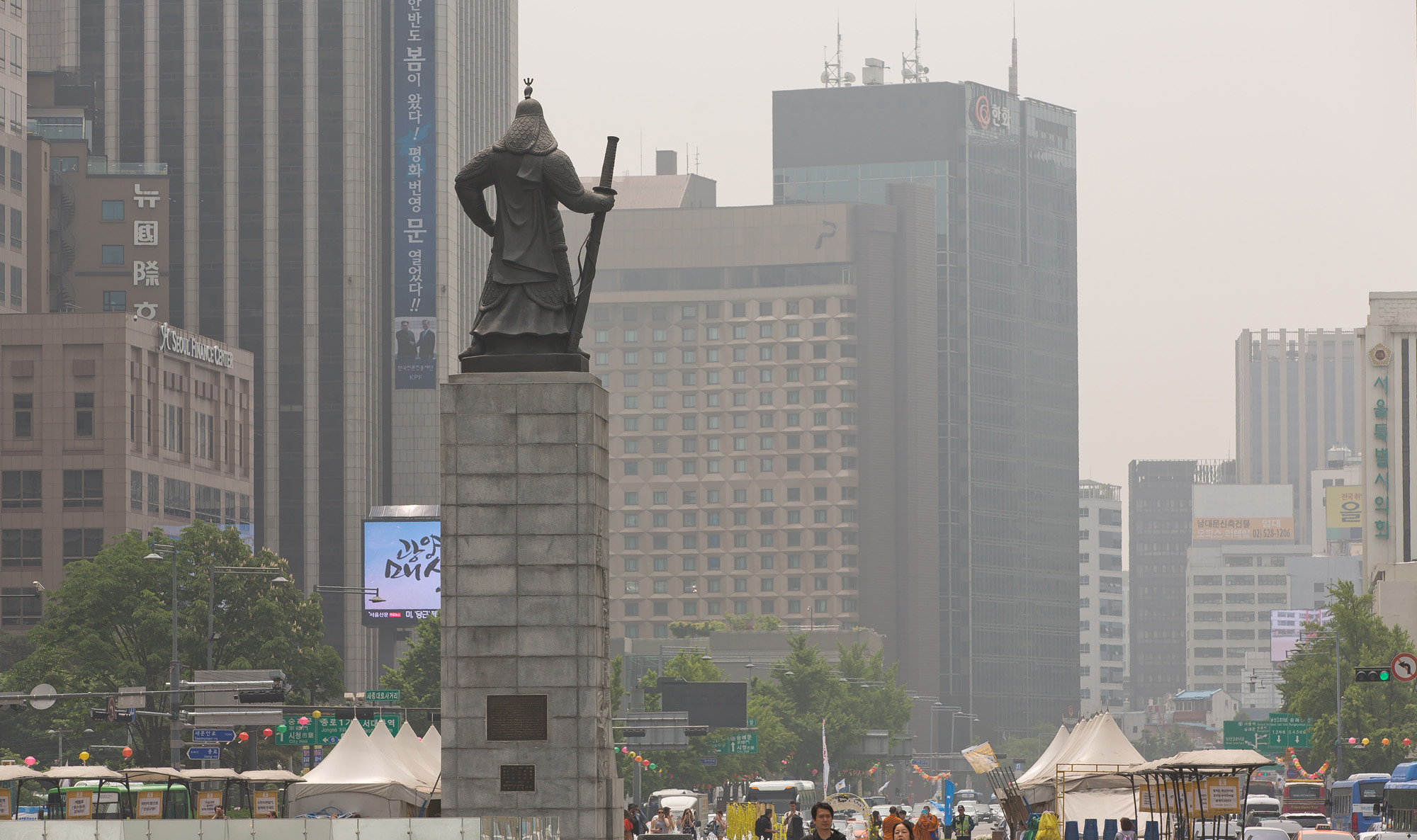 사회;날씨;계절스케치;미세먼지;초미세먼지;황사;미세먼지국민불안도;광화문미세먼지