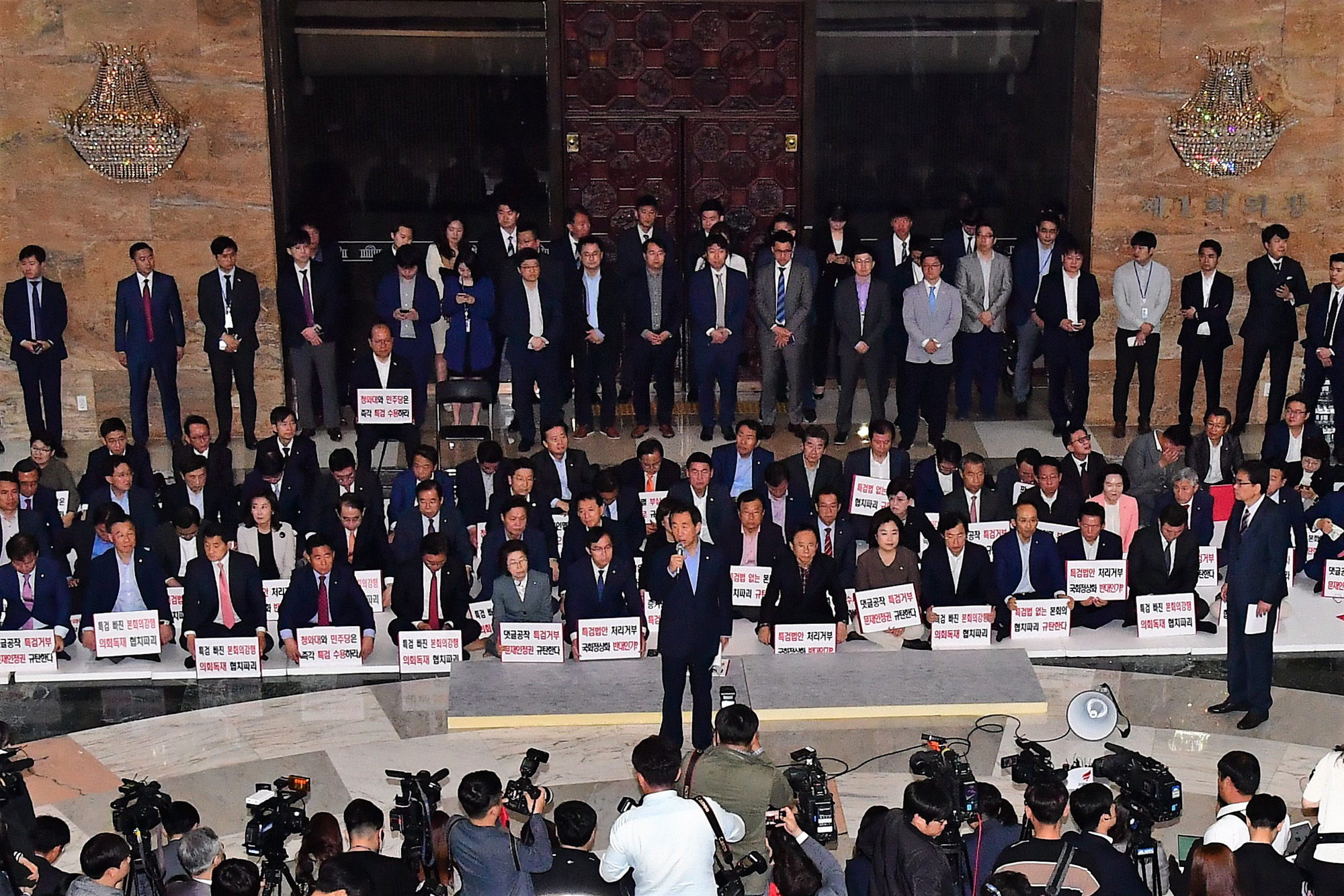 정치국회;자유한국당비상의원총회;자유한국당점거농성