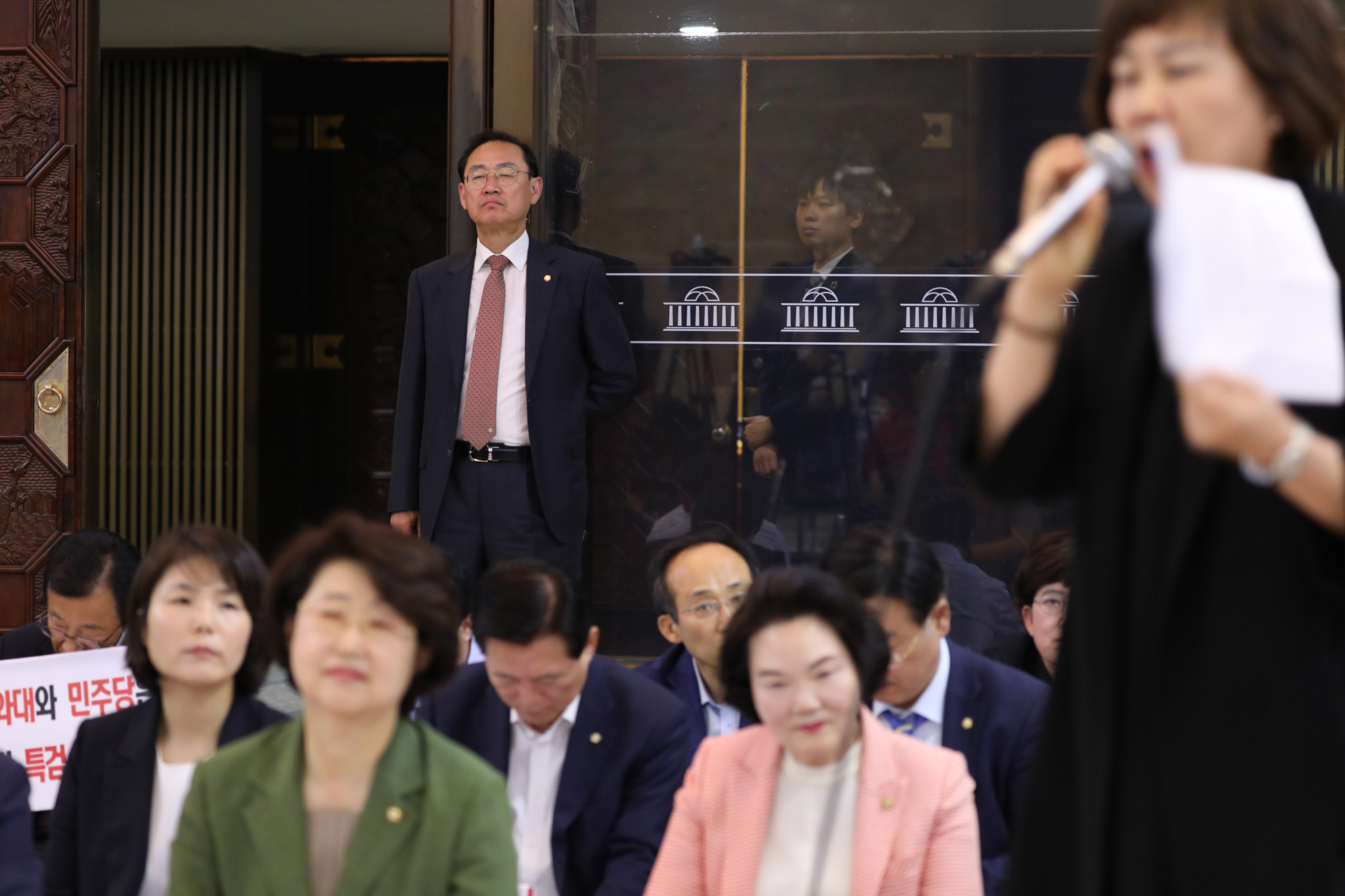 정치국회;자유한국당;드루킹특검