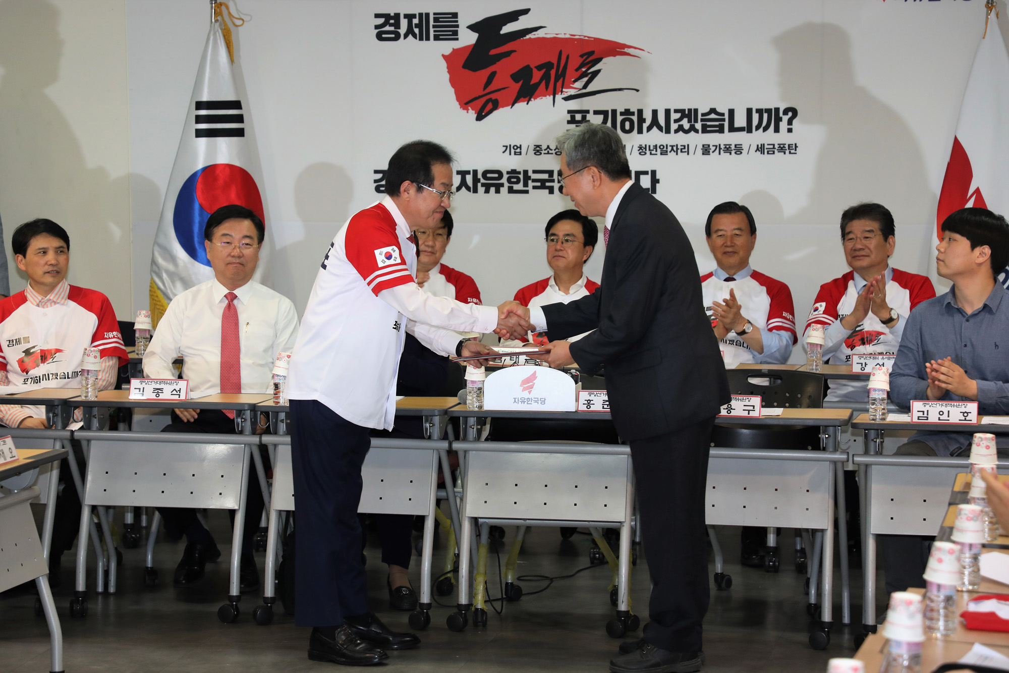 정치국회;자유한국당;홍준표대표;한국당선거대책위원회발대식