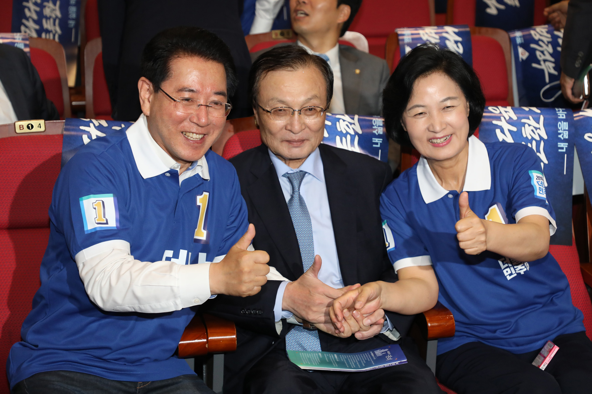 정치국회;더불어민주당;중앙선대위출정식;공천장수여식