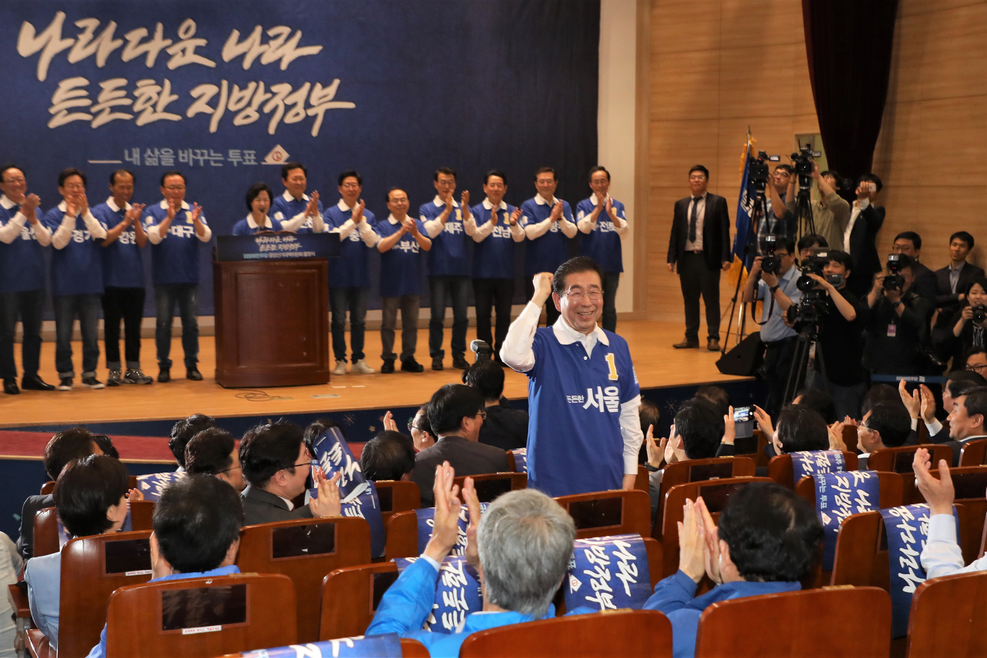 정치국회;더불어민주당;중앙선대위출정식;공천장수여식