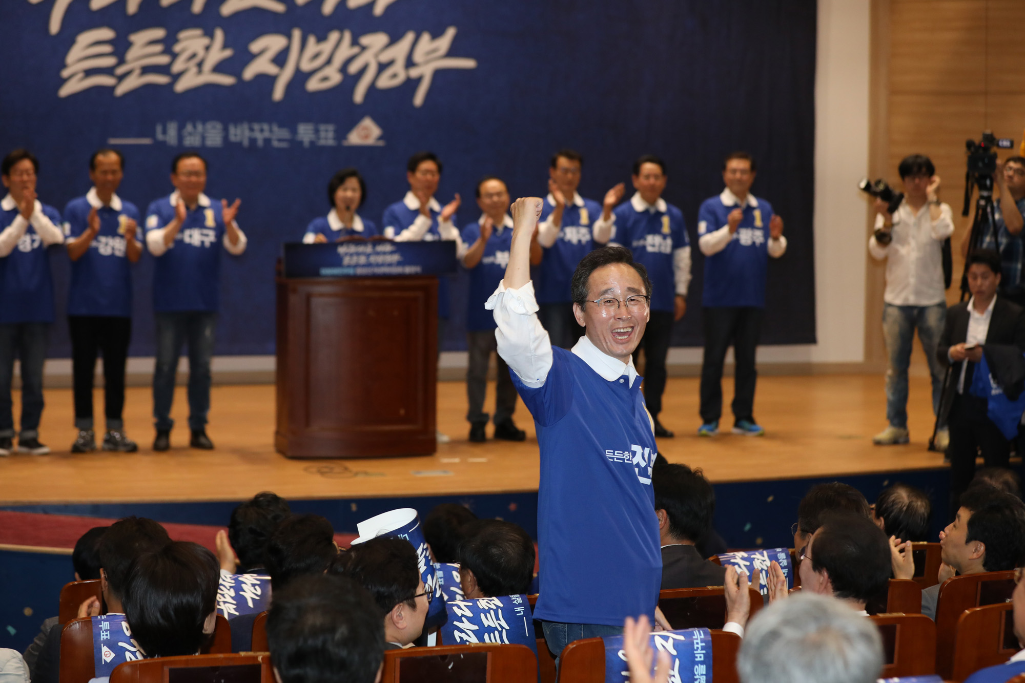 정치국회;더불어민주당;중앙선대위출정식;공천장수여식