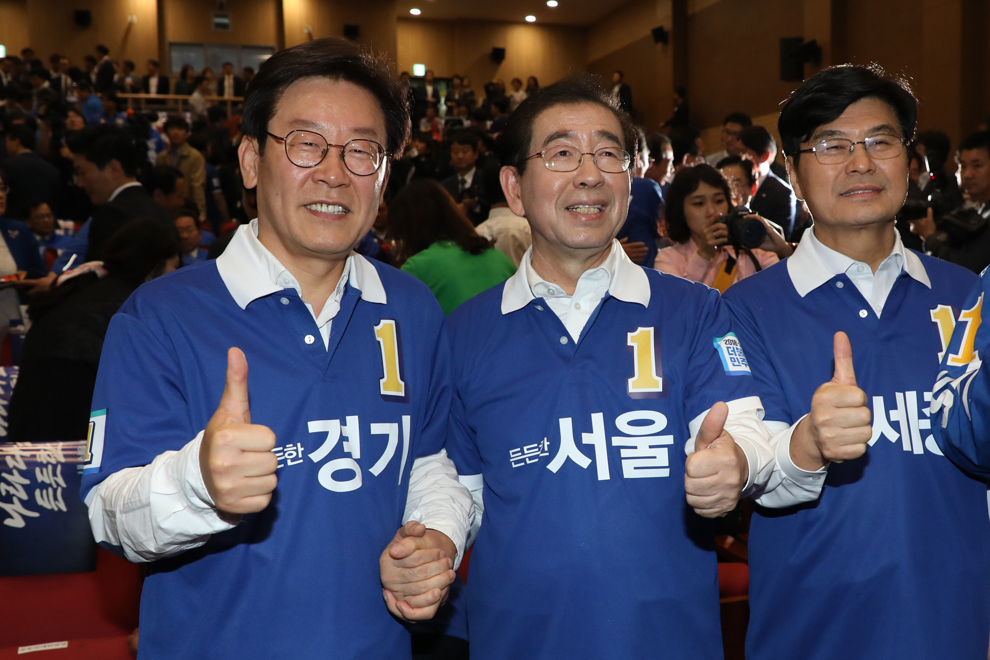 정치국회;더불어민주당;중앙선대위출정식;공천장수여식;이재명;박원순
