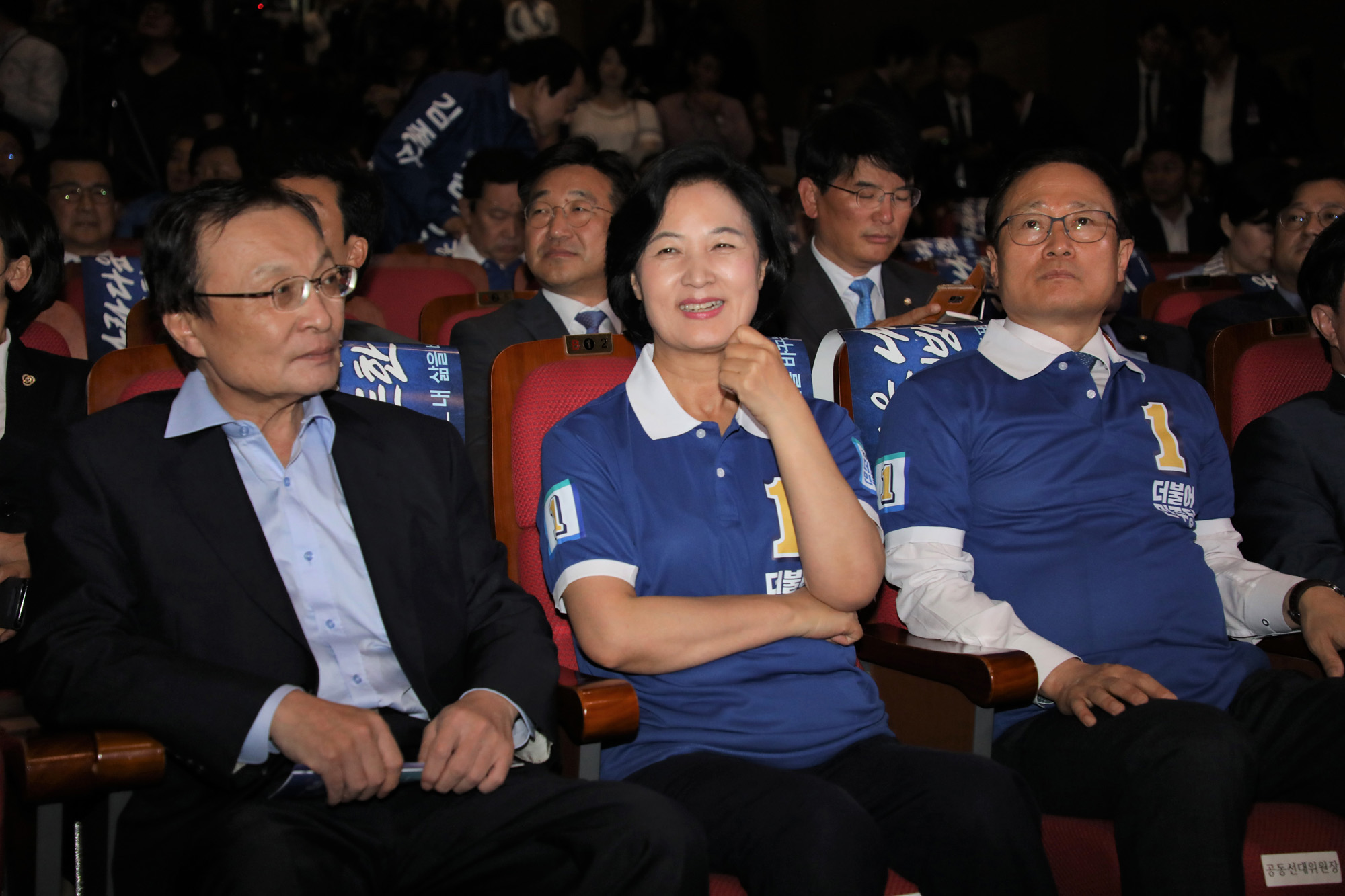 정치국회;더불어민주당;중앙선대위출정식;공천장수여식