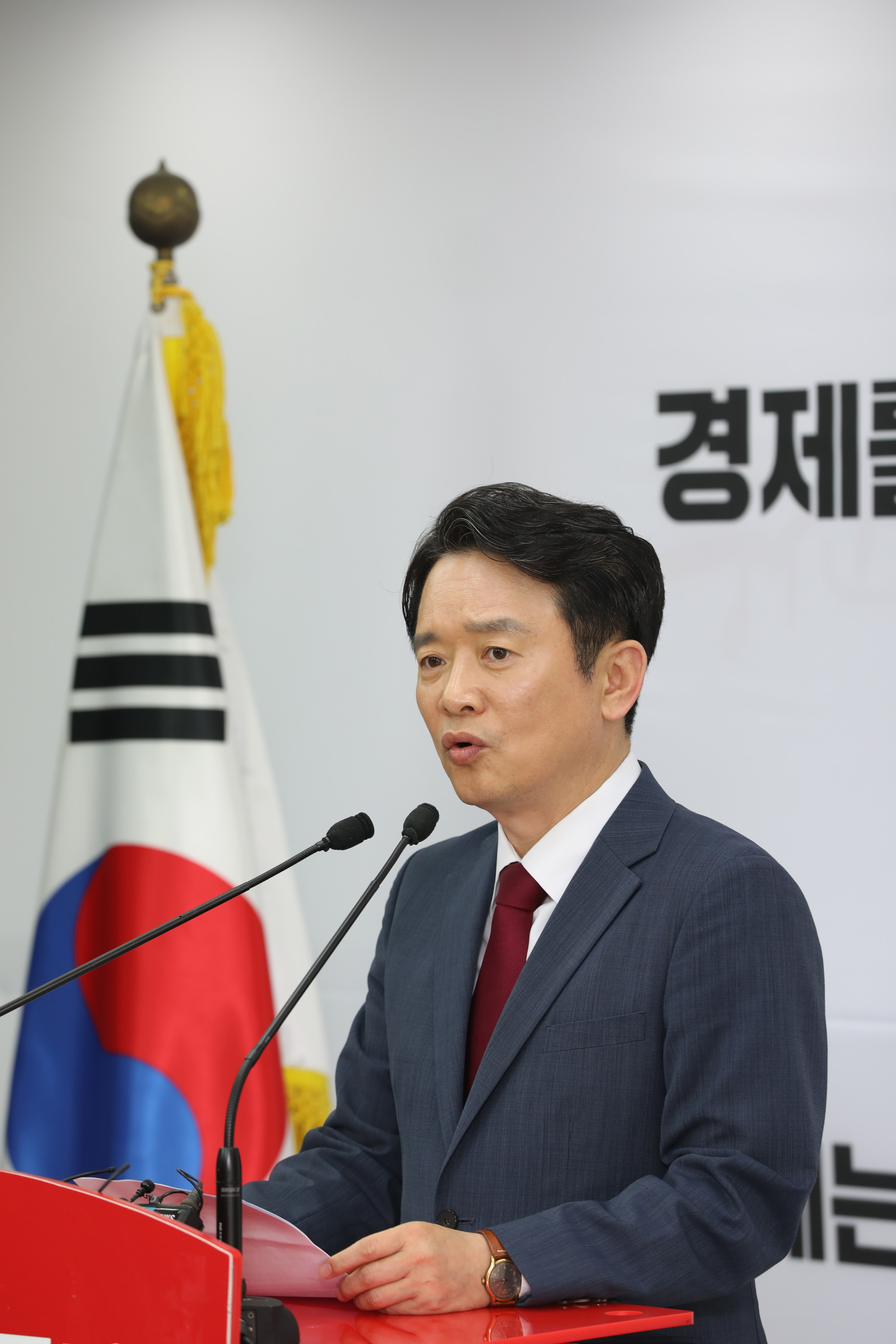 정치;남경필;경기도지사후보