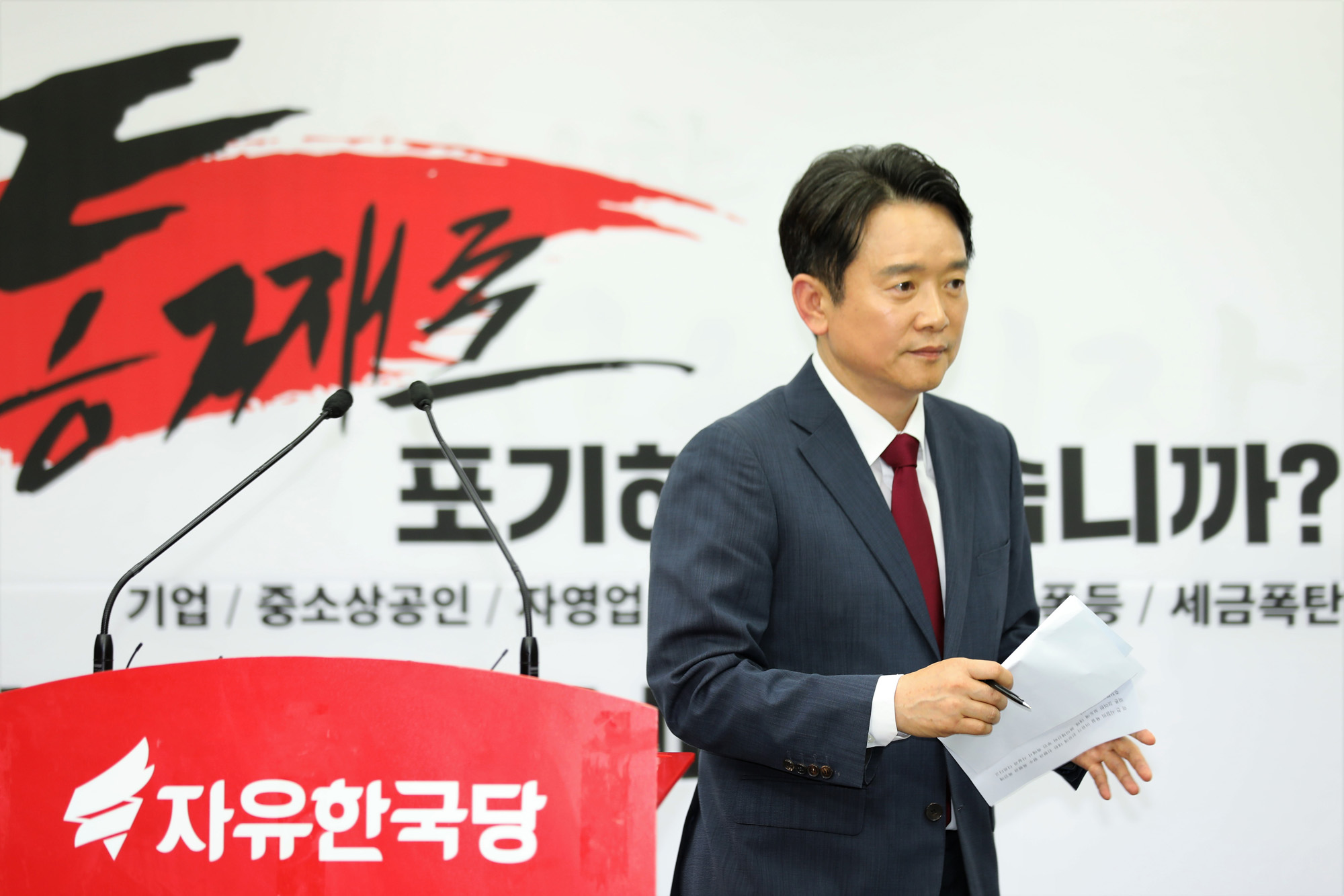 정치;남경필;경기도지사후보