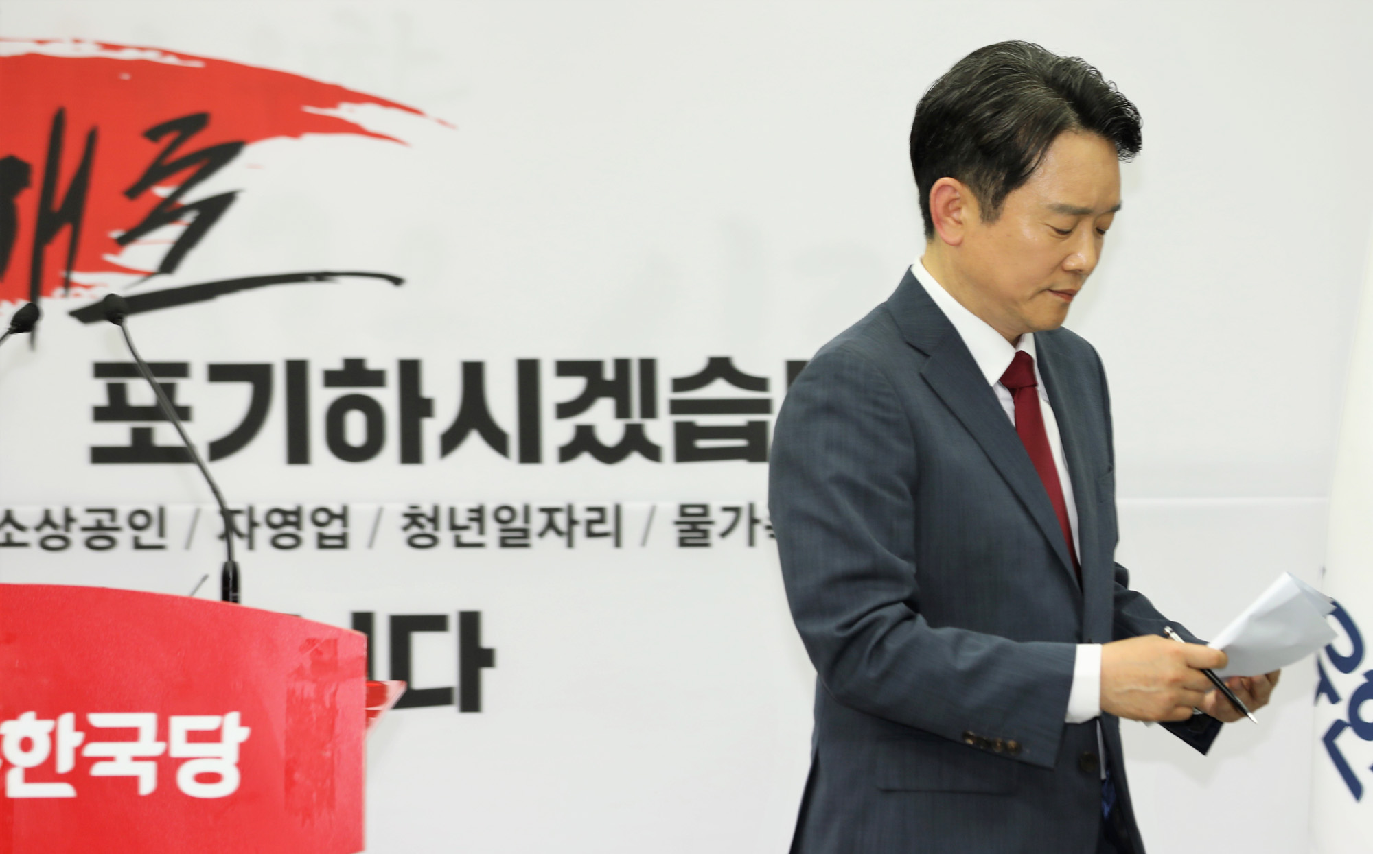 정치;남경필;경기도지사후보