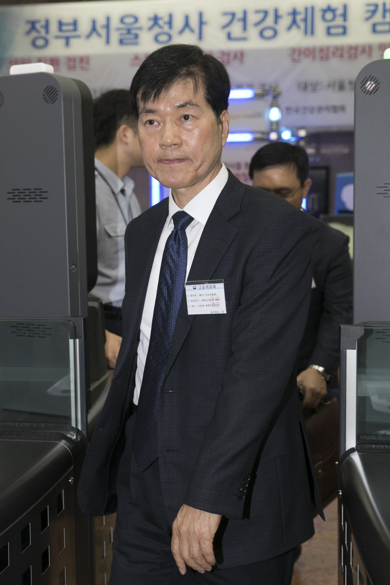 경제;금융;기업;대기업;삼성바이오로직스;분식회계;금융위원회;금융위감리위;삼성그룹;삼성바이오로직스감리위원회;회계부정