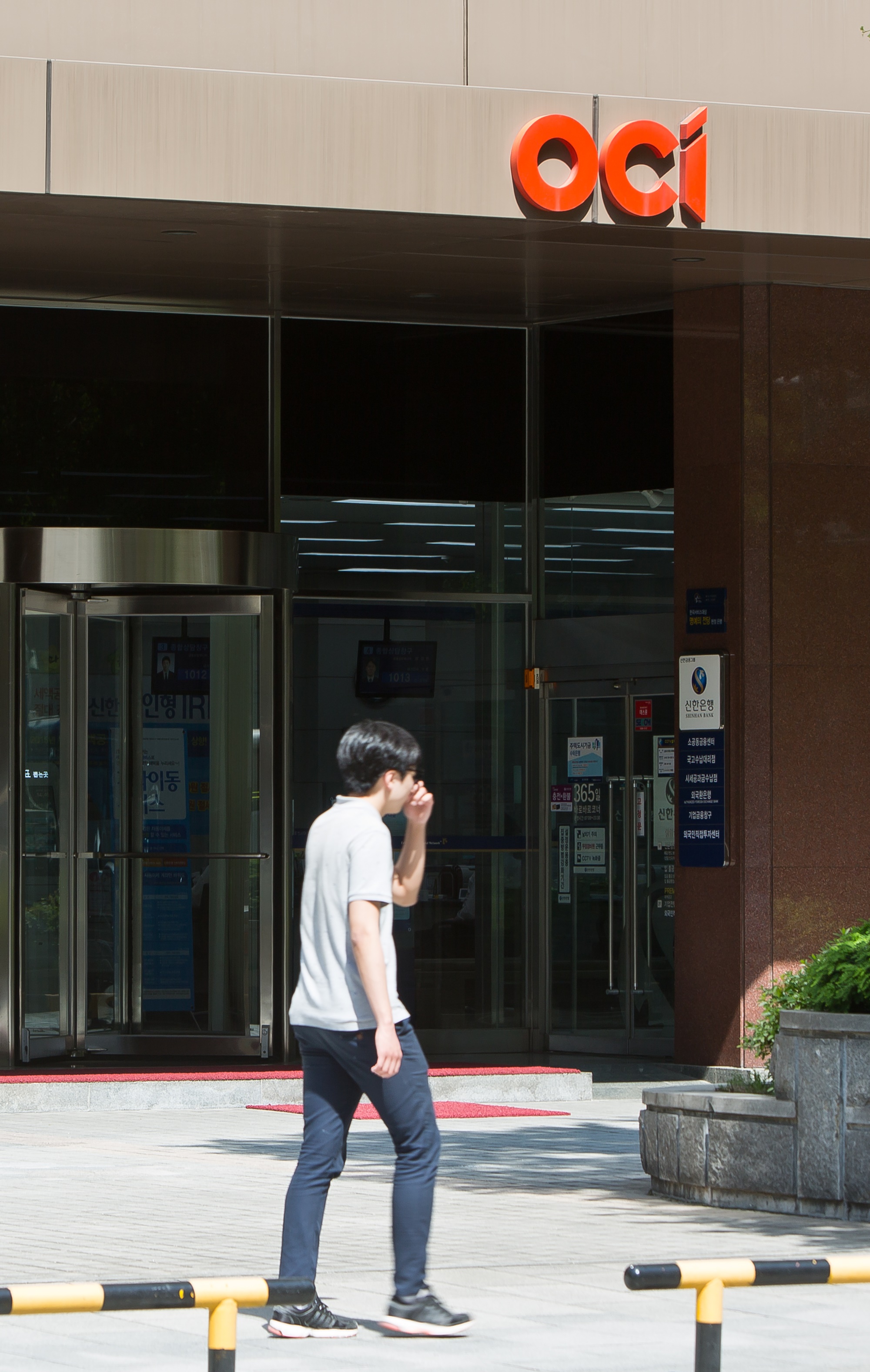 기업/제조업/화학회사/OCI/OCI그룹/기초화학/정밀