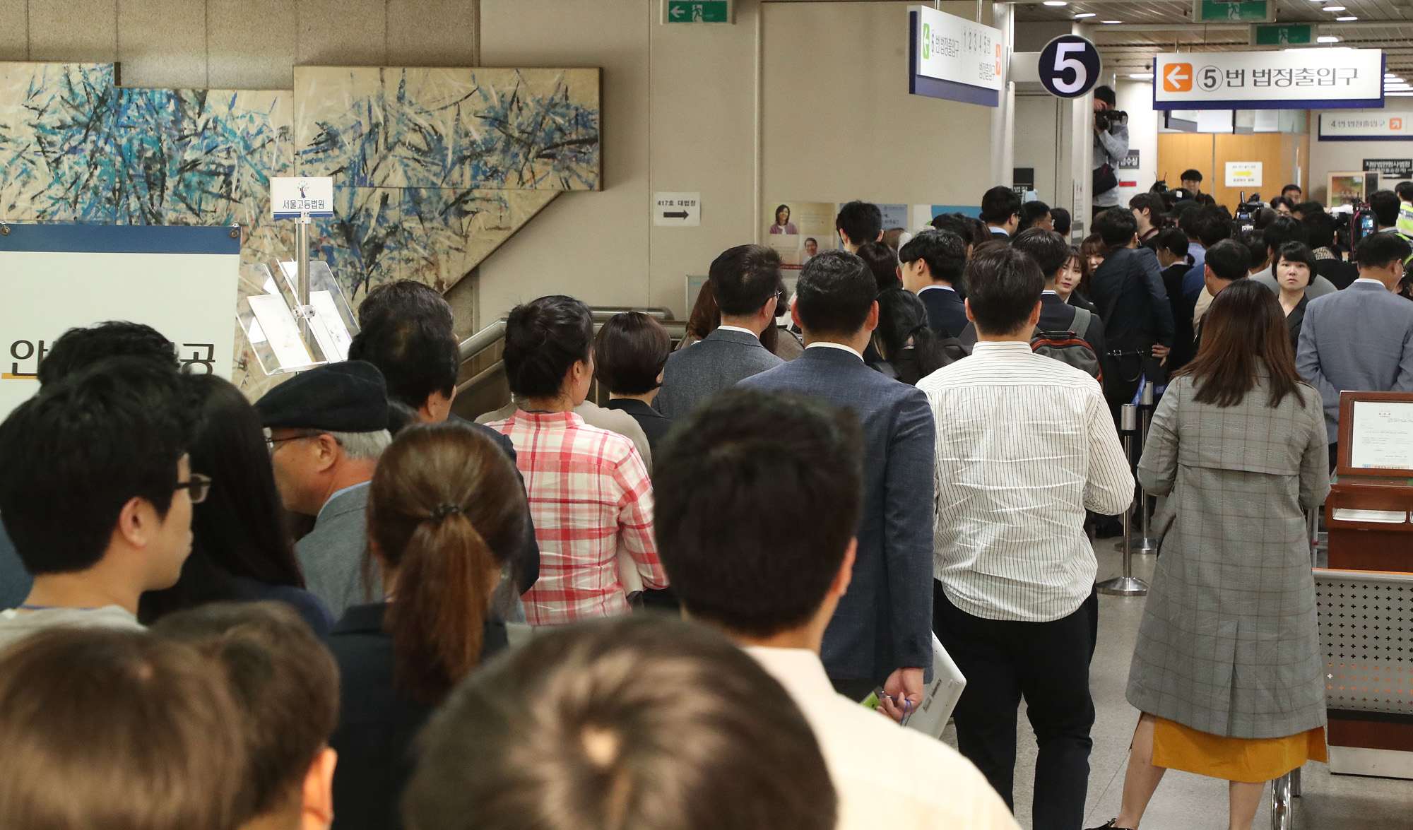 사회;법원;재판;전직대통령;이명박;MB;다스;DAS