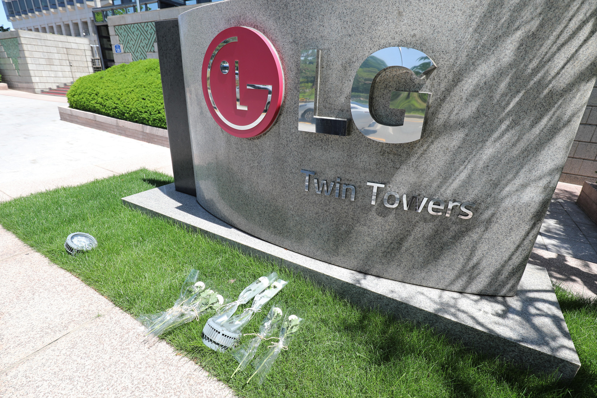 경제;건물;LG트윈타워;쌍둥이빌딩;엘지쌍둥이빌딩;고구본무회장