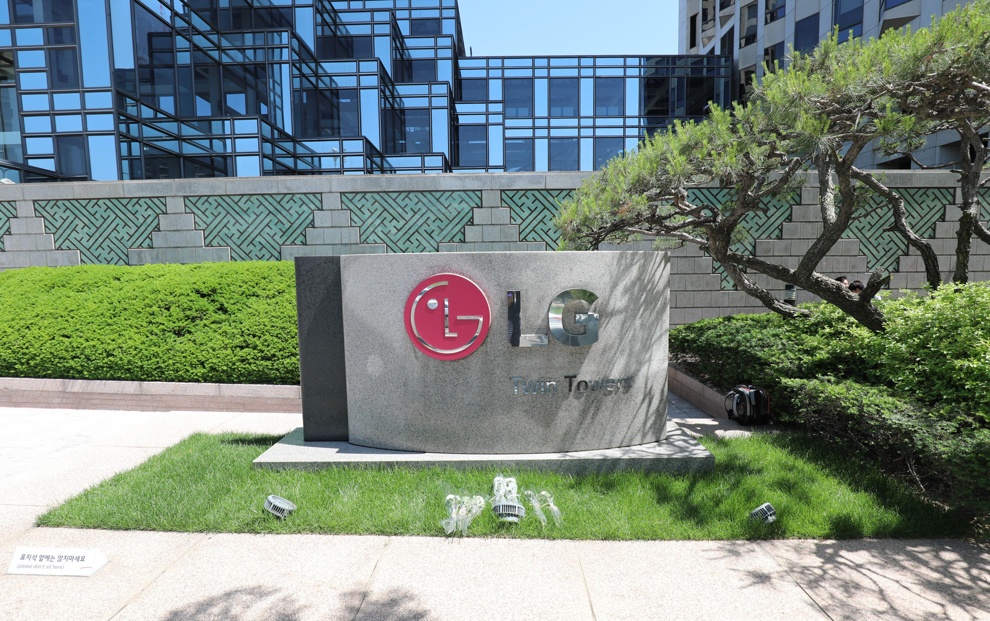경제;건물;LG트윈타워;쌍둥이빌딩;엘지쌍둥이빌딩;고구본무회장