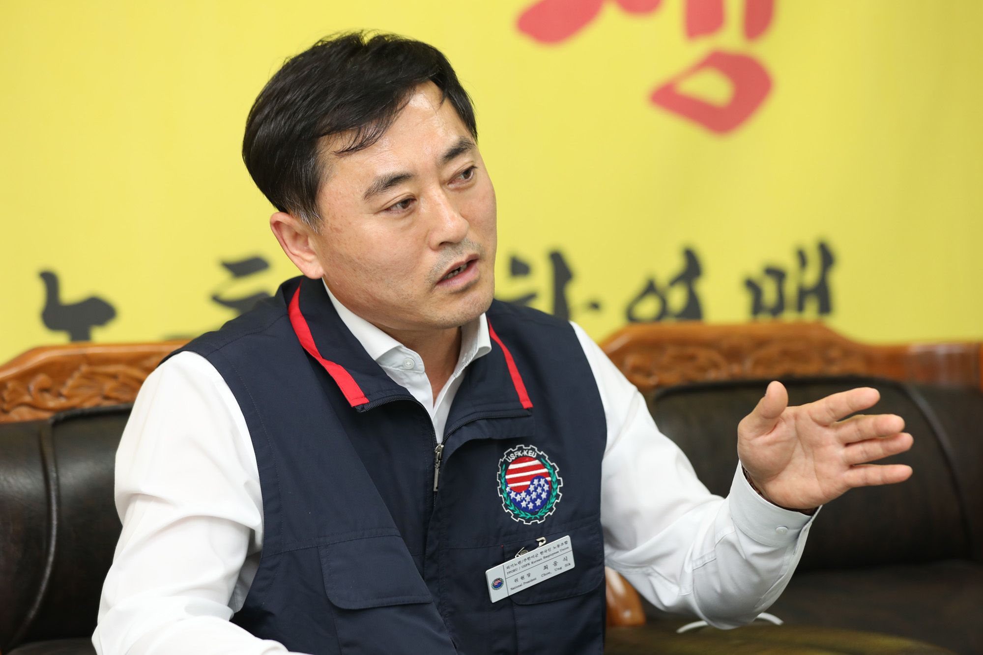 사회;경제;주한미군한국인노동조합;최응식위원장;인터뷰