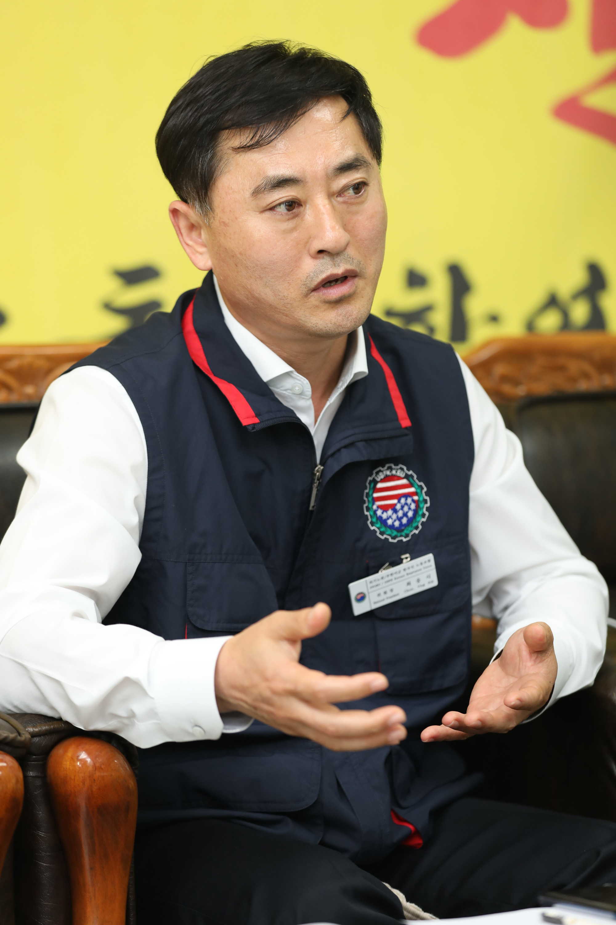 사회;경제;주한미군한국인노동조합;최응식위원장;인터뷰